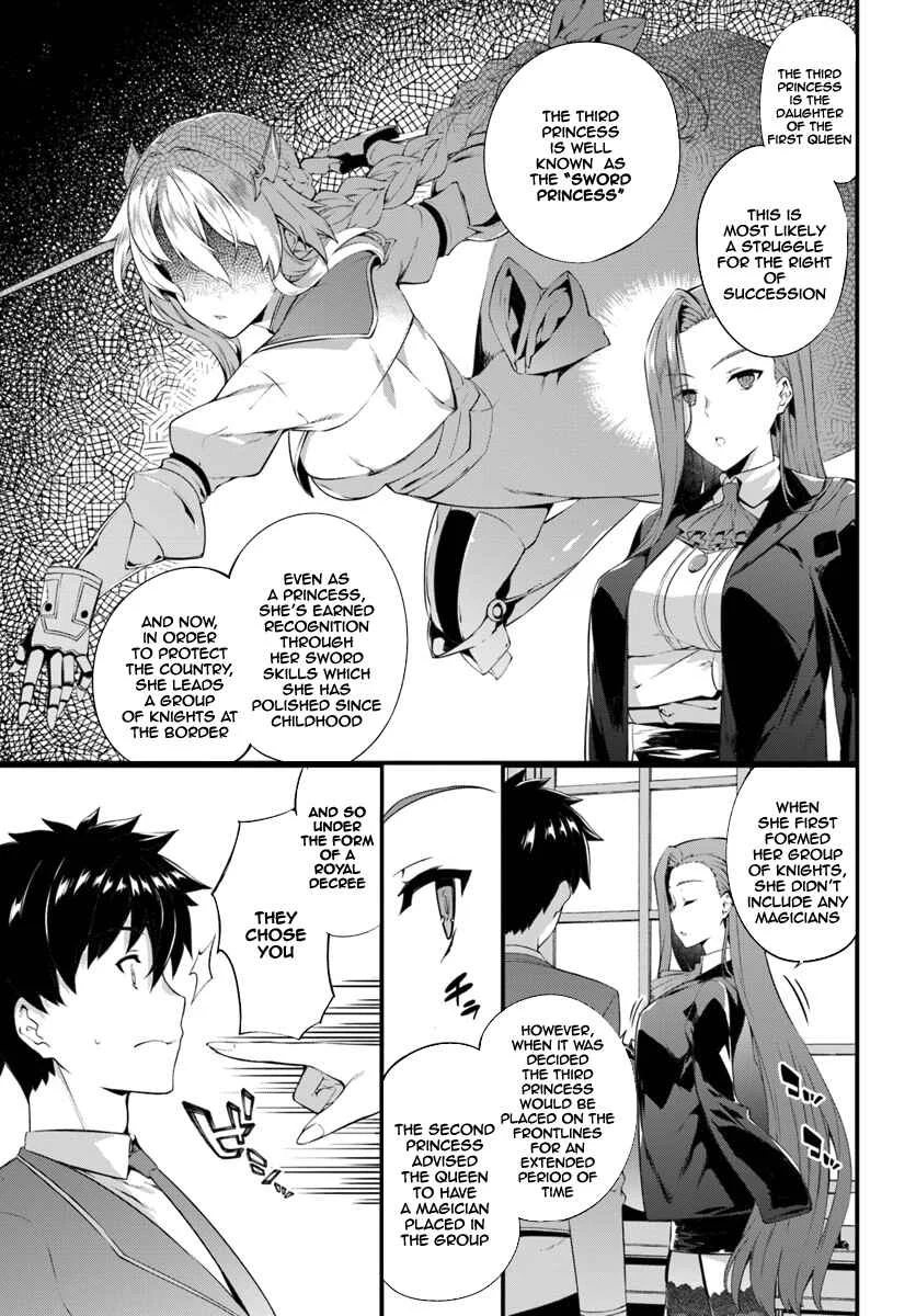Hagure Seirei Ino Shinsatsu Kiroku ~ Seijo Kishi-dan to Iyashi no Kamiwaza ~ Chapter 2 - Page 14