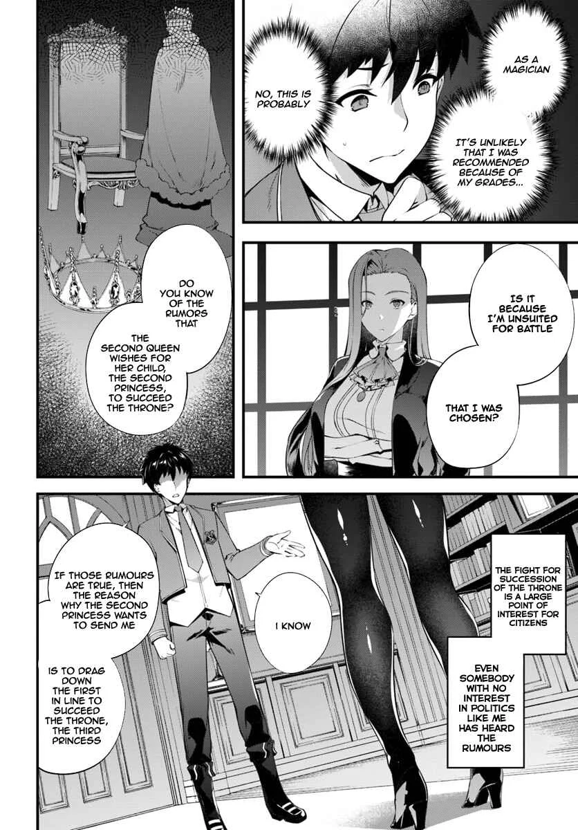 Hagure Seirei Ino Shinsatsu Kiroku ~ Seijo Kishi-dan to Iyashi no Kamiwaza ~ Chapter 2 - Page 15