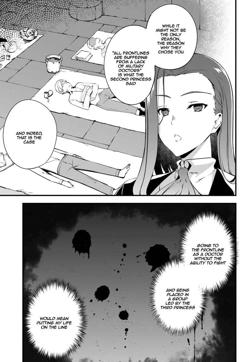 Hagure Seirei Ino Shinsatsu Kiroku ~ Seijo Kishi-dan to Iyashi no Kamiwaza ~ Chapter 2 - Page 16