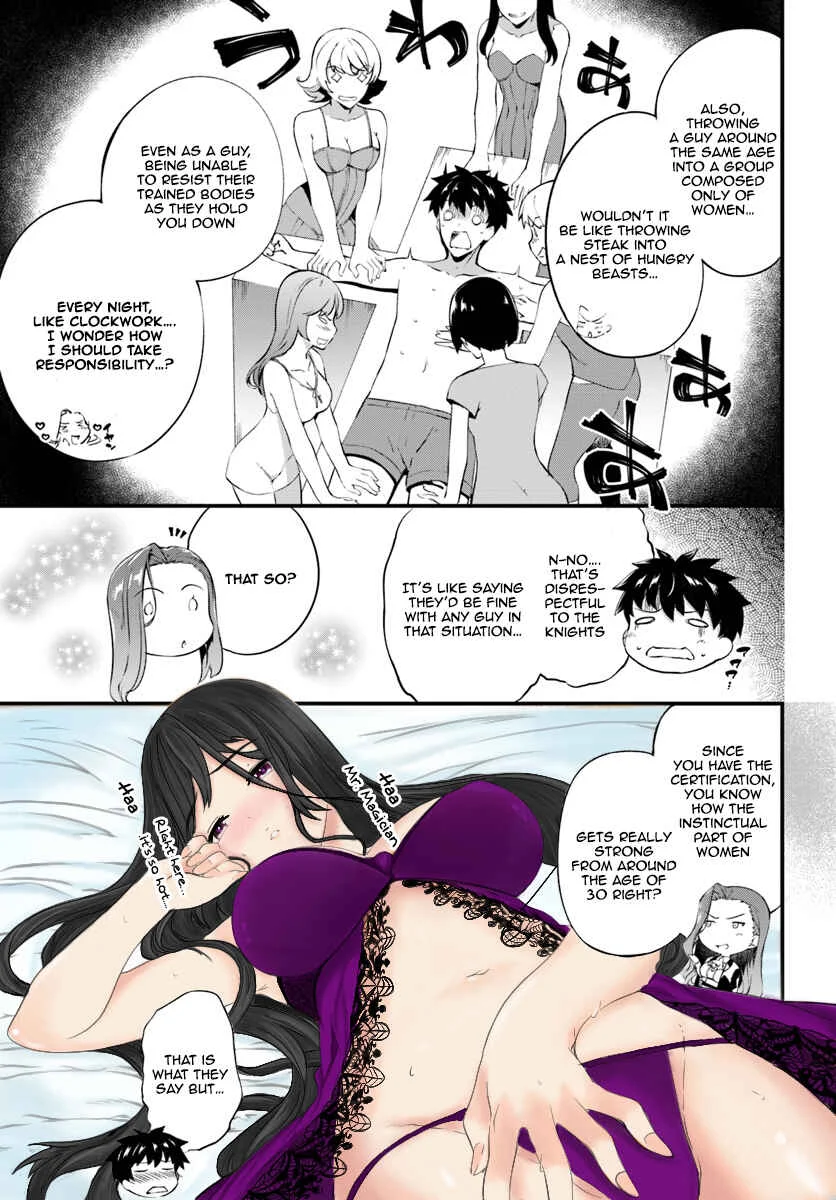 Hagure Seirei Ino Shinsatsu Kiroku ~ Seijo Kishi-dan to Iyashi no Kamiwaza ~ Chapter 2 - Page 24