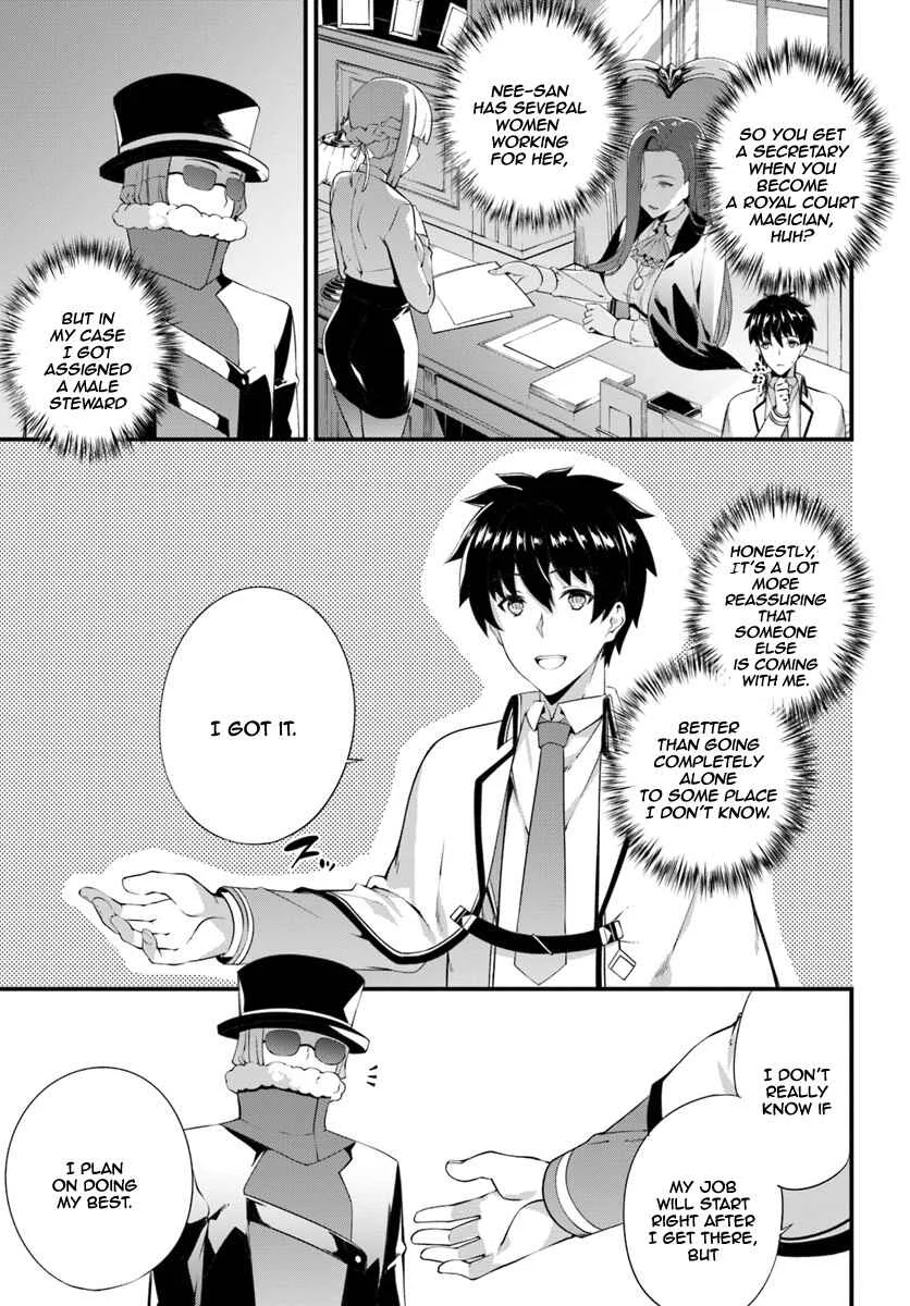 Hagure Seirei Ino Shinsatsu Kiroku ~ Seijo Kishi-dan to Iyashi no Kamiwaza ~ Chapter 3 - Page 6