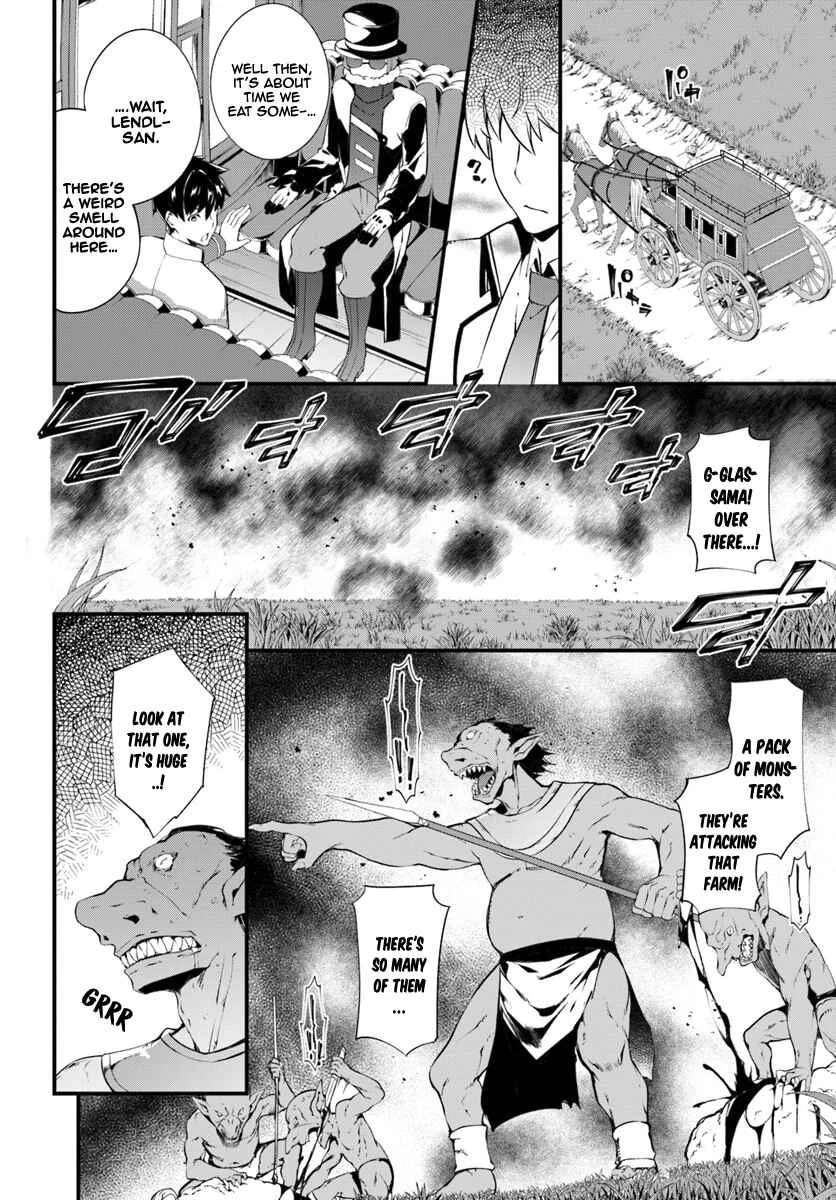 Hagure Seirei Ino Shinsatsu Kiroku ~ Seijo Kishi-dan to Iyashi no Kamiwaza ~ Chapter 3 - Page 13