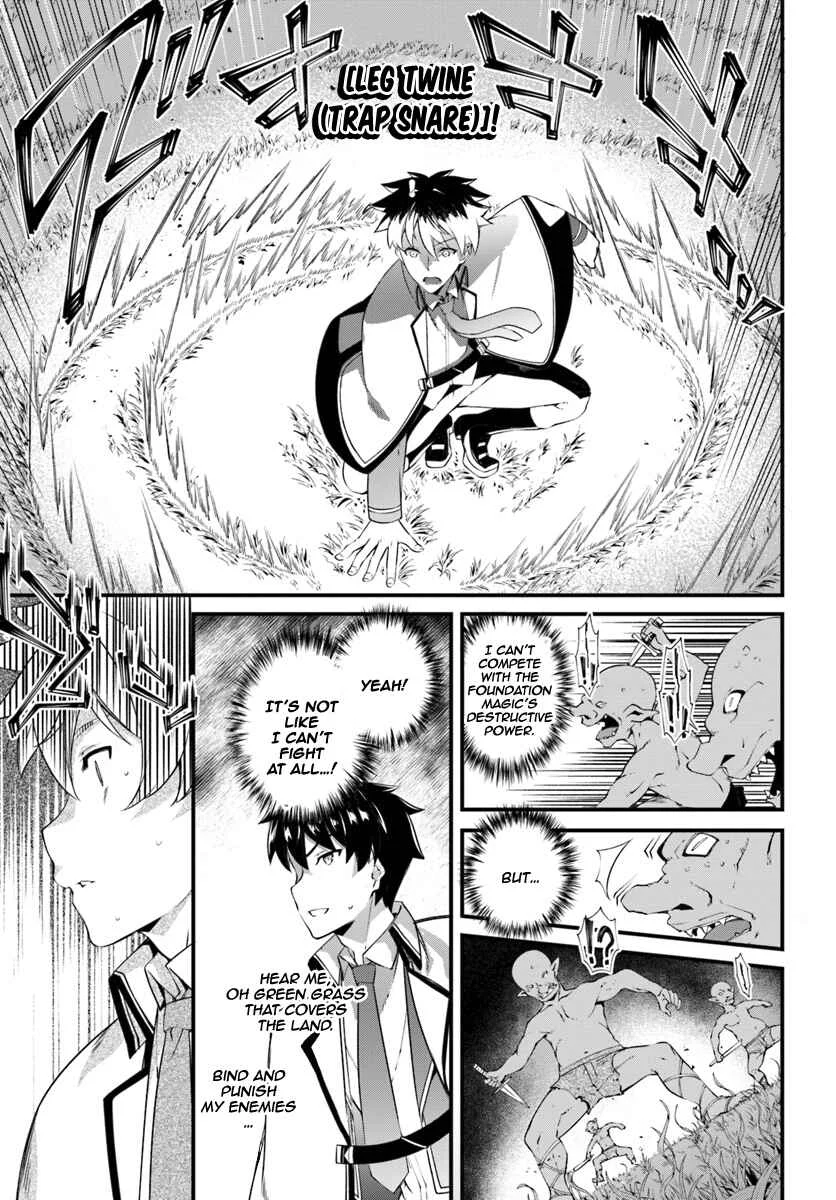 Hagure Seirei Ino Shinsatsu Kiroku ~ Seijo Kishi-dan to Iyashi no Kamiwaza ~ Chapter 3 - Page 16