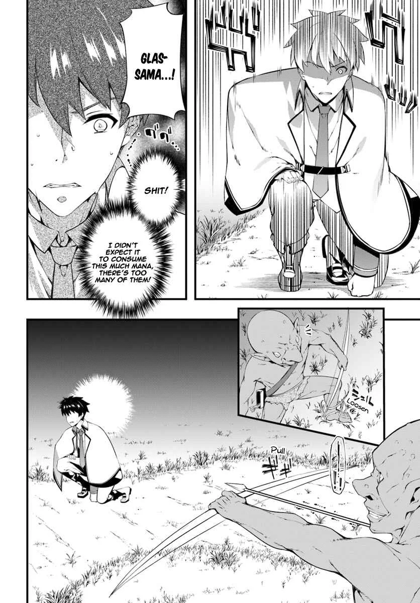 Hagure Seirei Ino Shinsatsu Kiroku ~ Seijo Kishi-dan to Iyashi no Kamiwaza ~ Chapter 3 - Page 17