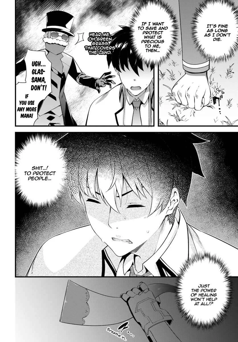 Hagure Seirei Ino Shinsatsu Kiroku ~ Seijo Kishi-dan to Iyashi no Kamiwaza ~ Chapter 3 - Page 19