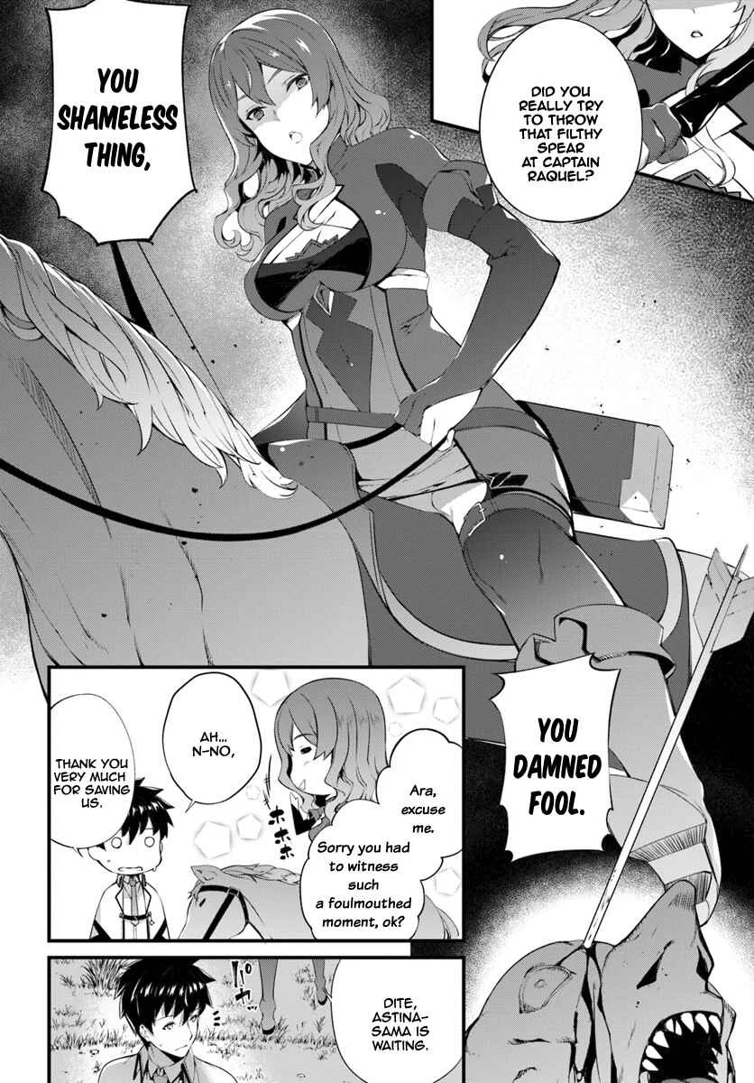 Hagure Seirei Ino Shinsatsu Kiroku ~ Seijo Kishi-dan to Iyashi no Kamiwaza ~ Chapter 3 - Page 24