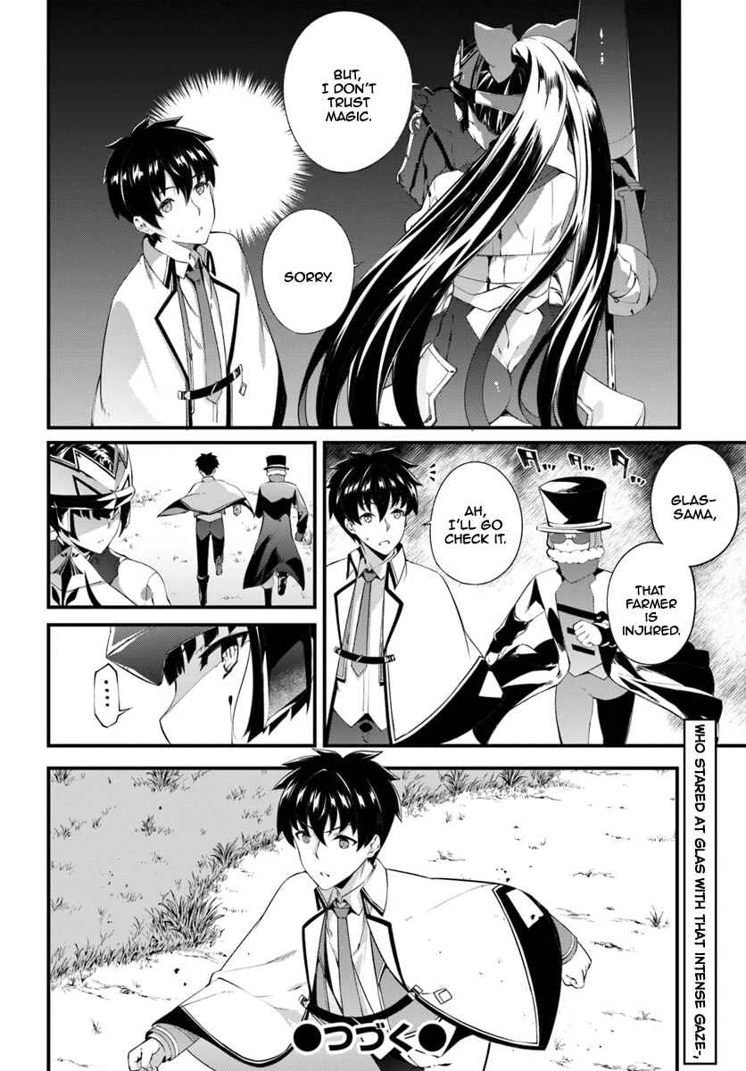 Hagure Seirei Ino Shinsatsu Kiroku ~ Seijo Kishi-dan to Iyashi no Kamiwaza ~ Chapter 3 - Page 26