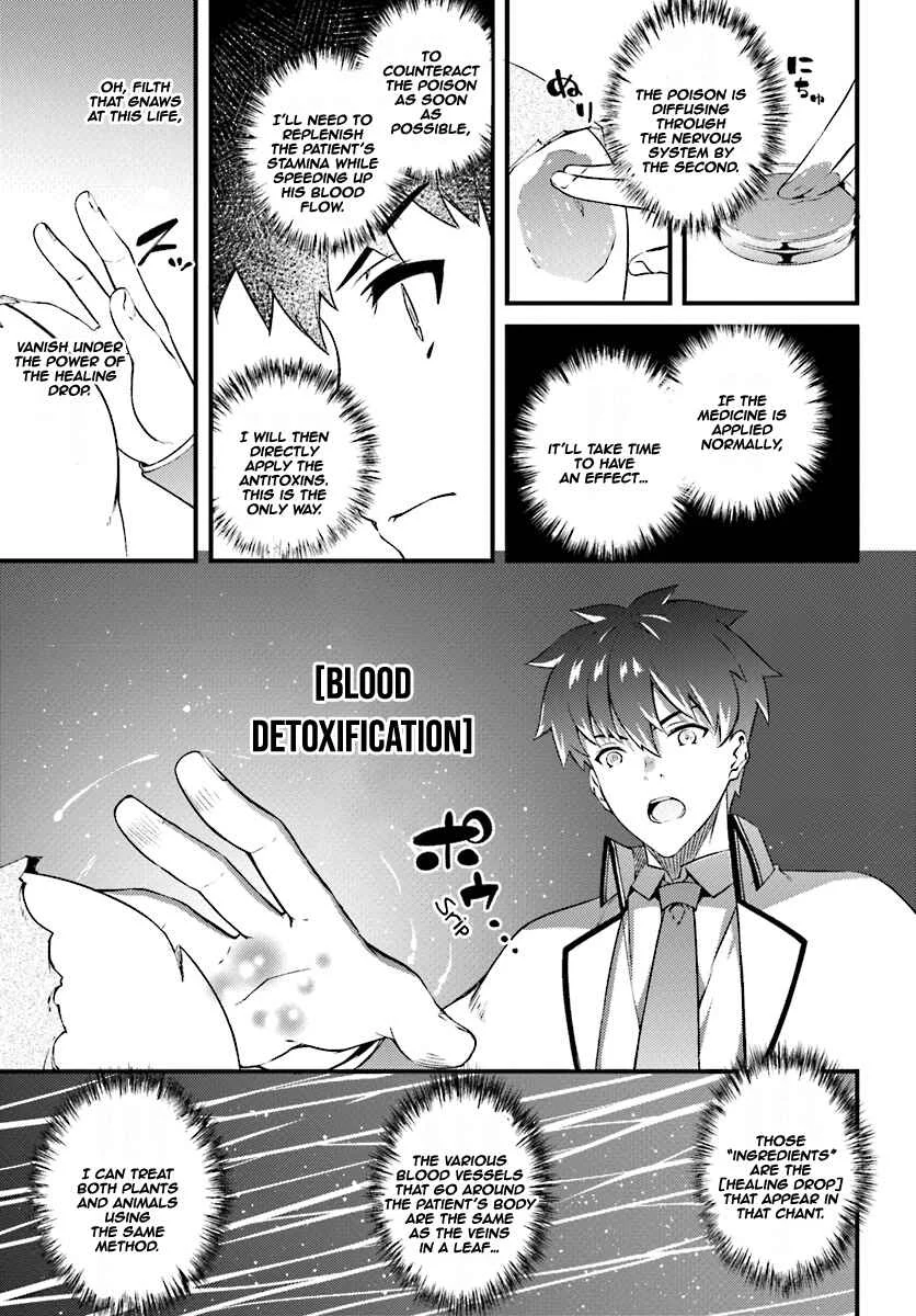 Hagure Seirei Ino Shinsatsu Kiroku ~ Seijo Kishi-dan to Iyashi no Kamiwaza ~ Chapter 4 - Page 4