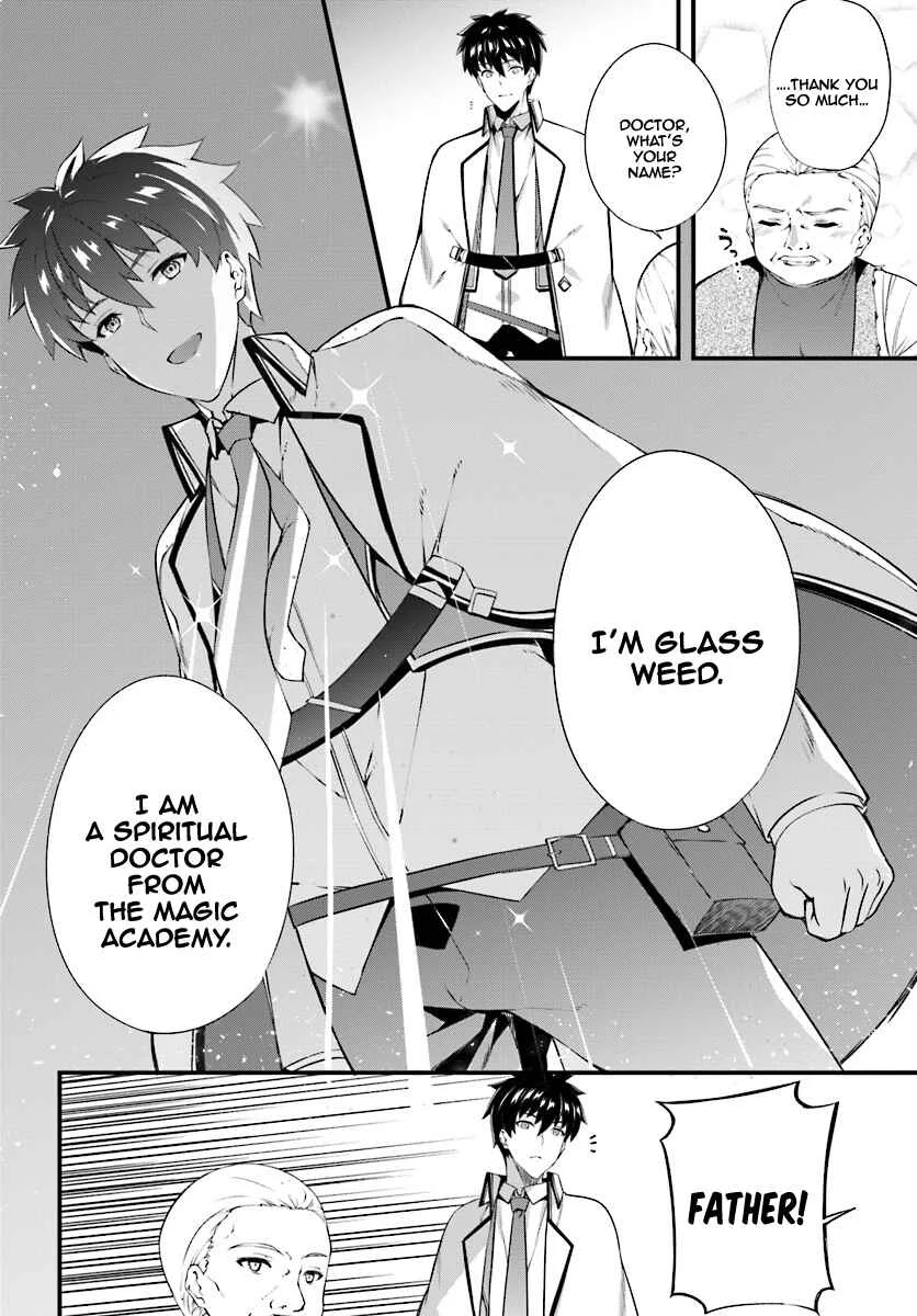 Hagure Seirei Ino Shinsatsu Kiroku ~ Seijo Kishi-dan to Iyashi no Kamiwaza ~ Chapter 4 - Page 7
