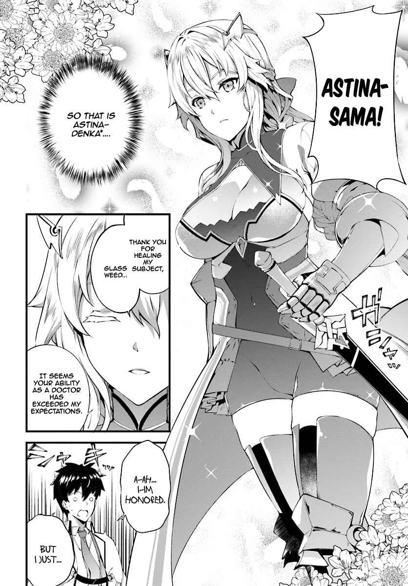 Hagure Seirei Ino Shinsatsu Kiroku ~ Seijo Kishi-dan to Iyashi no Kamiwaza ~ Chapter 4 - Page 9