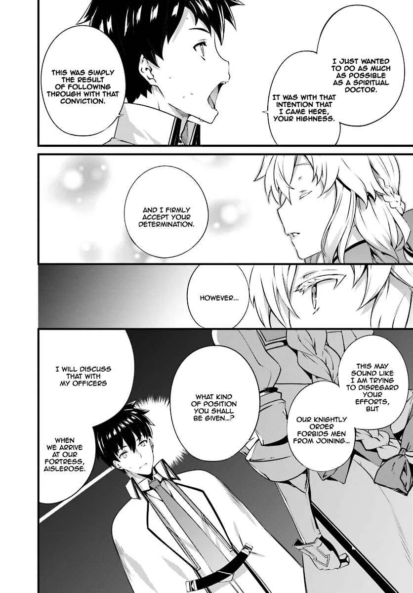 Hagure Seirei Ino Shinsatsu Kiroku ~ Seijo Kishi-dan to Iyashi no Kamiwaza ~ Chapter 4 - Page 10