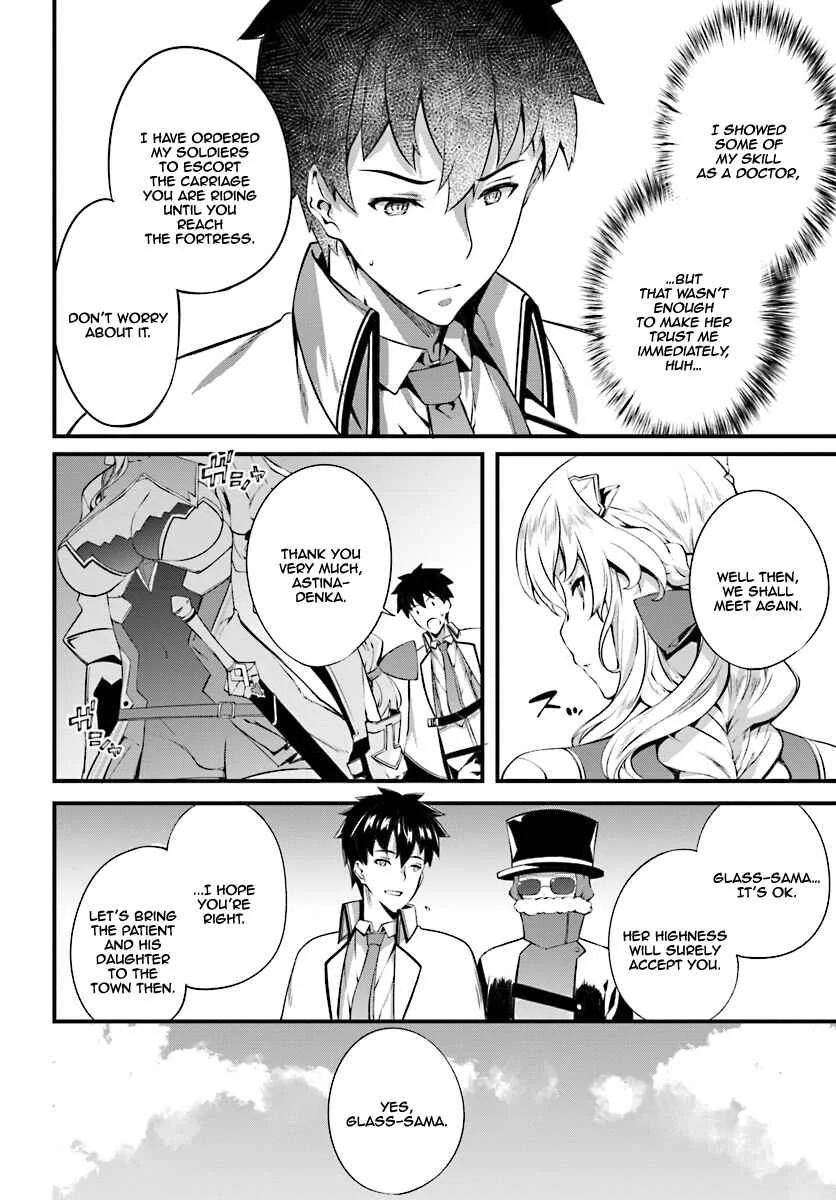 Hagure Seirei Ino Shinsatsu Kiroku ~ Seijo Kishi-dan to Iyashi no Kamiwaza ~ Chapter 4 - Page 11