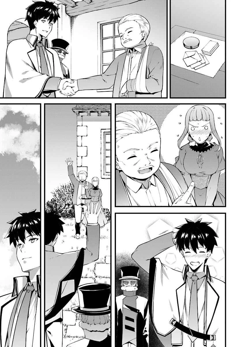 Hagure Seirei Ino Shinsatsu Kiroku ~ Seijo Kishi-dan to Iyashi no Kamiwaza ~ Chapter 4 - Page 12