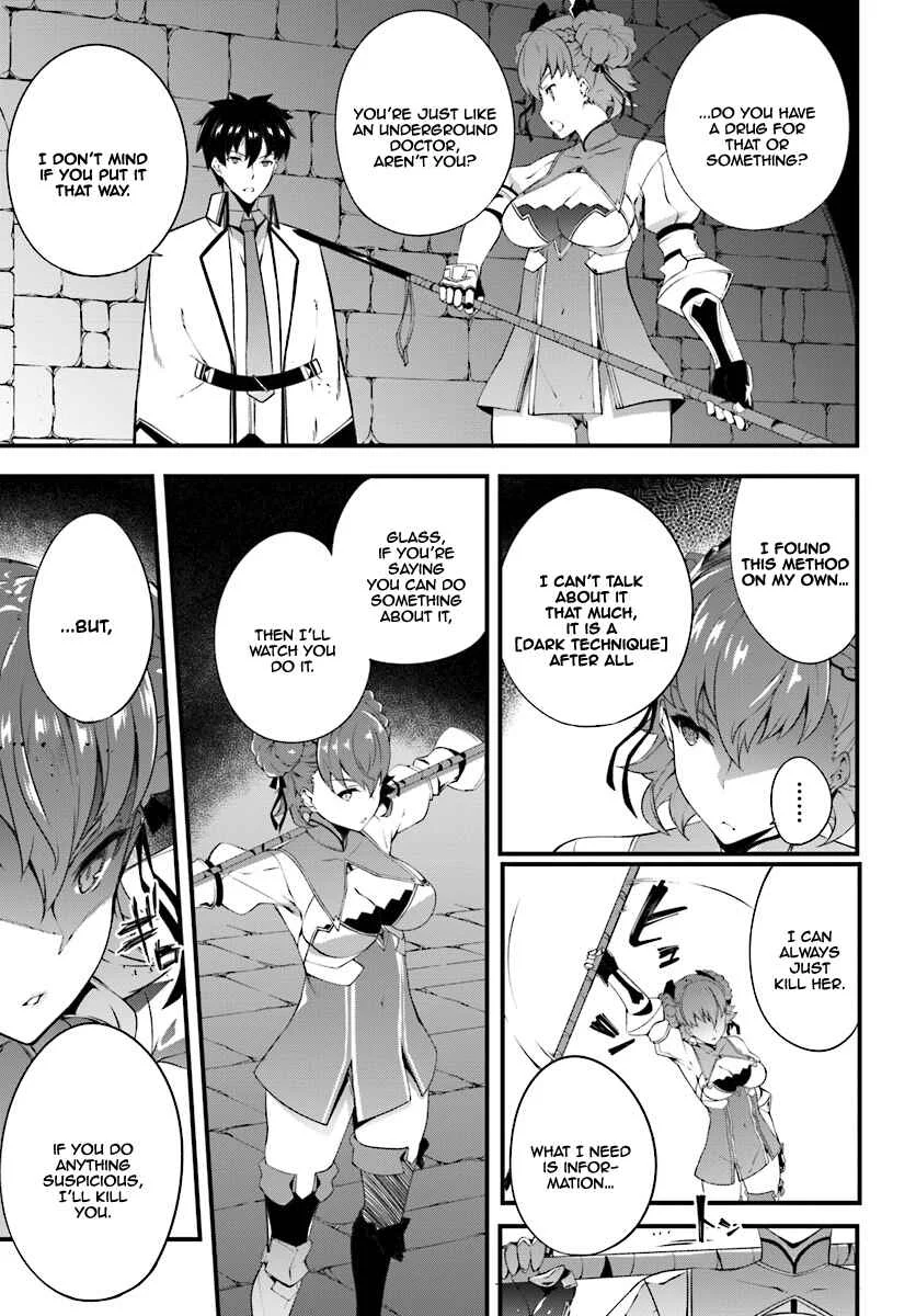 Hagure Seirei Ino Shinsatsu Kiroku ~ Seijo Kishi-dan to Iyashi no Kamiwaza ~ Chapter 4 - Page 26