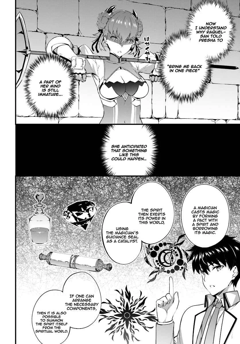 Hagure Seirei Ino Shinsatsu Kiroku ~ Seijo Kishi-dan to Iyashi no Kamiwaza ~ Chapter 4 - Page 27