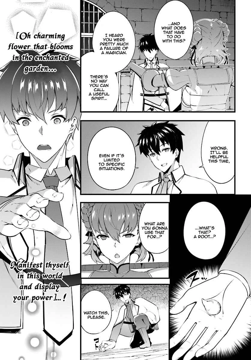 Hagure Seirei Ino Shinsatsu Kiroku ~ Seijo Kishi-dan to Iyashi no Kamiwaza ~ Chapter 4 - Page 28