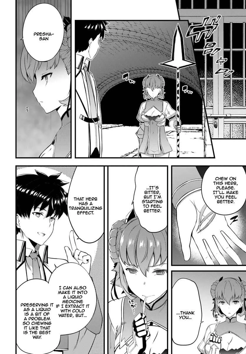Hagure Seirei Ino Shinsatsu Kiroku ~ Seijo Kishi-dan to Iyashi no Kamiwaza ~ Chapter 5 - Page 11
