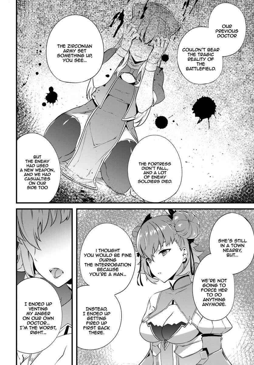 Hagure Seirei Ino Shinsatsu Kiroku ~ Seijo Kishi-dan to Iyashi no Kamiwaza ~ Chapter 5 - Page 15