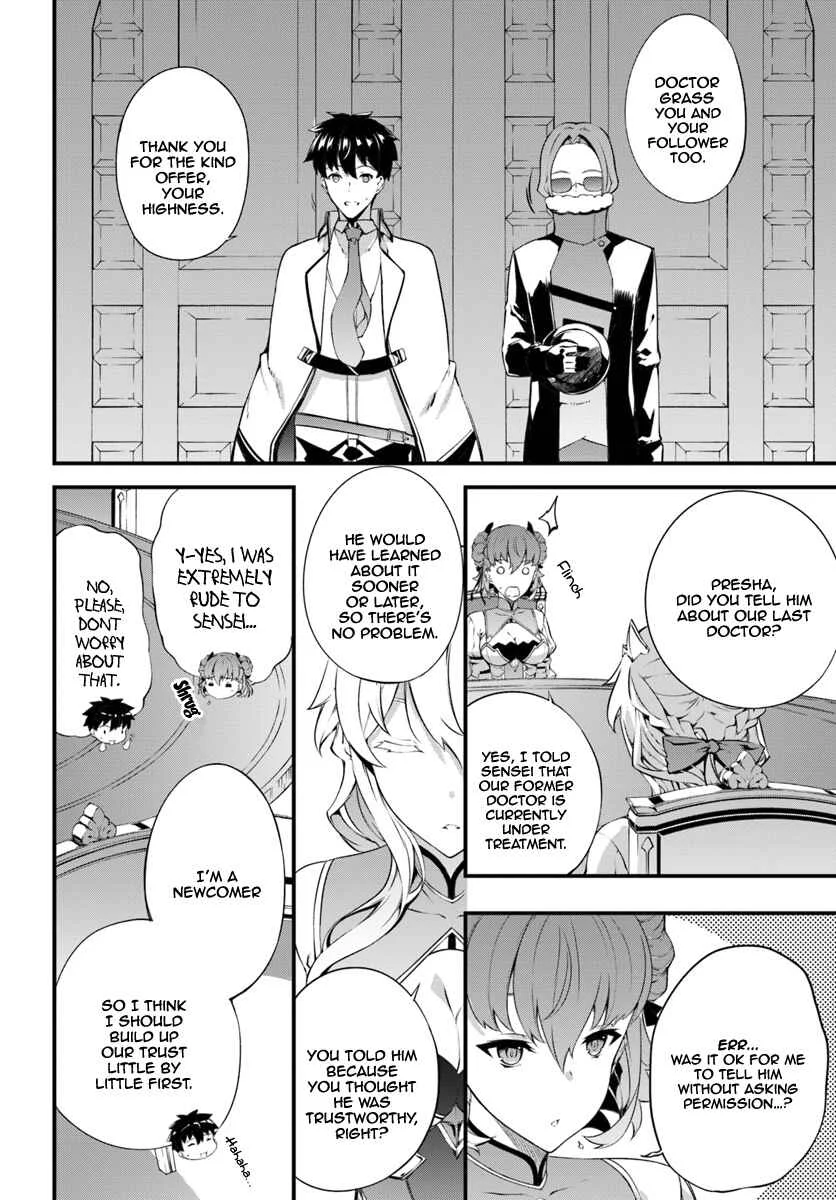 Hagure Seirei Ino Shinsatsu Kiroku ~ Seijo Kishi-dan to Iyashi no Kamiwaza ~ Chapter 5 - Page 21
