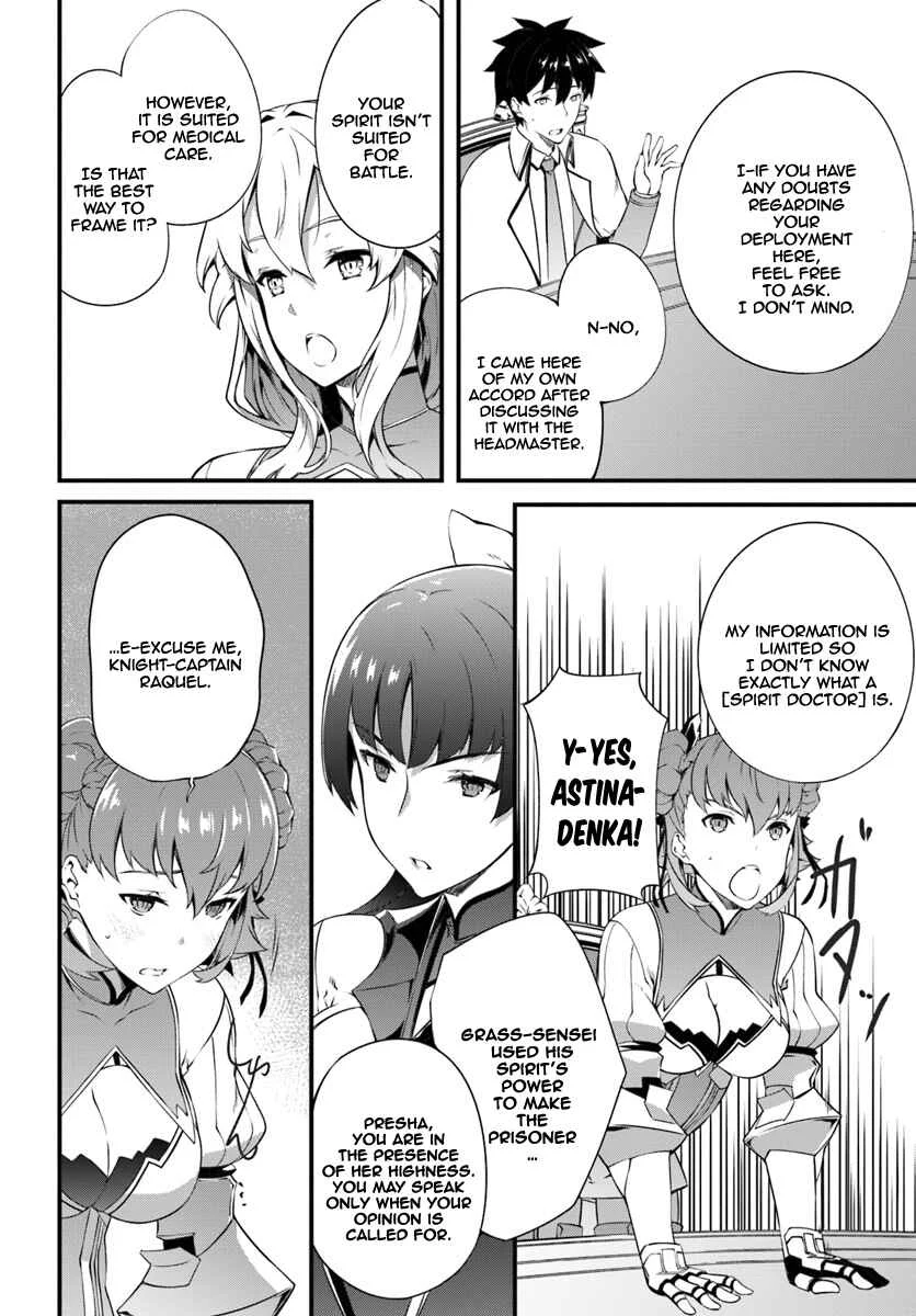 Hagure Seirei Ino Shinsatsu Kiroku ~ Seijo Kishi-dan to Iyashi no Kamiwaza ~ Chapter 5 - Page 23