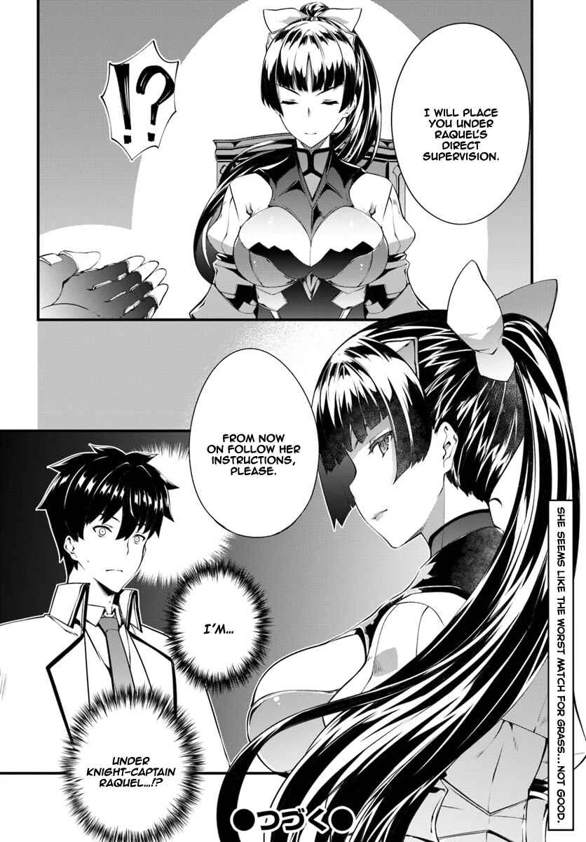 Hagure Seirei Ino Shinsatsu Kiroku ~ Seijo Kishi-dan to Iyashi no Kamiwaza ~ Chapter 5 - Page 27
