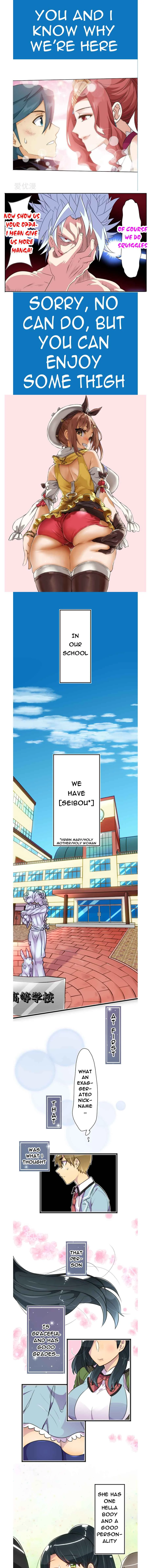 Hahazuka-san wo ×× ni Shitai Chapter 1: Hahazuka San Is The Virgin Mary - Page 2