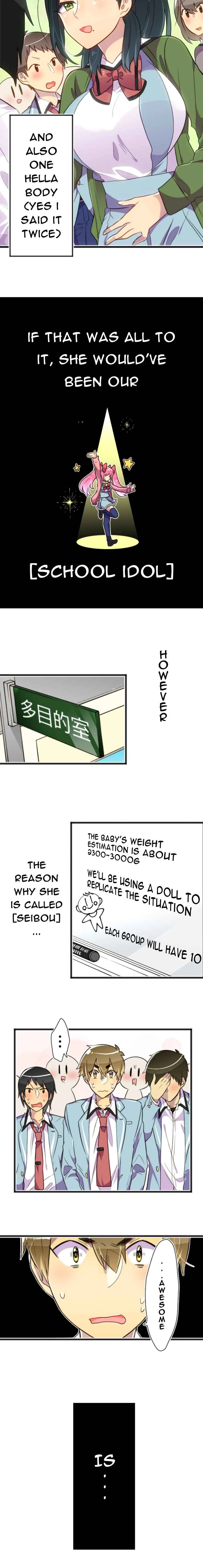 Hahazuka-san wo ×× ni Shitai Chapter 1: Hahazuka San Is The Virgin Mary - Page 3