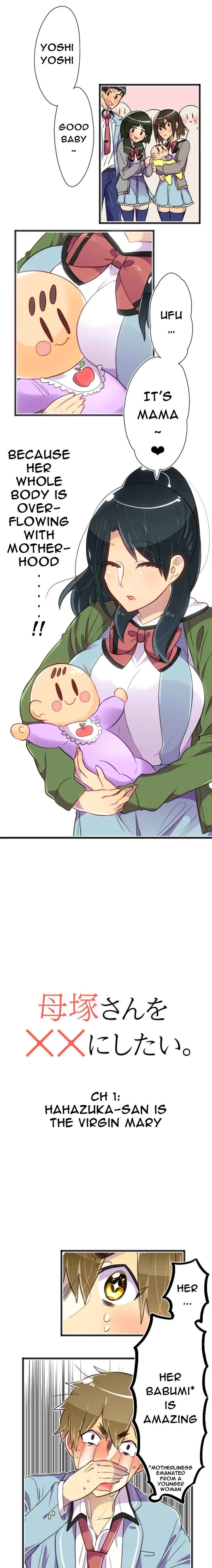 Hahazuka-san wo ×× ni Shitai Chapter 1: Hahazuka San Is The Virgin Mary - Page 4