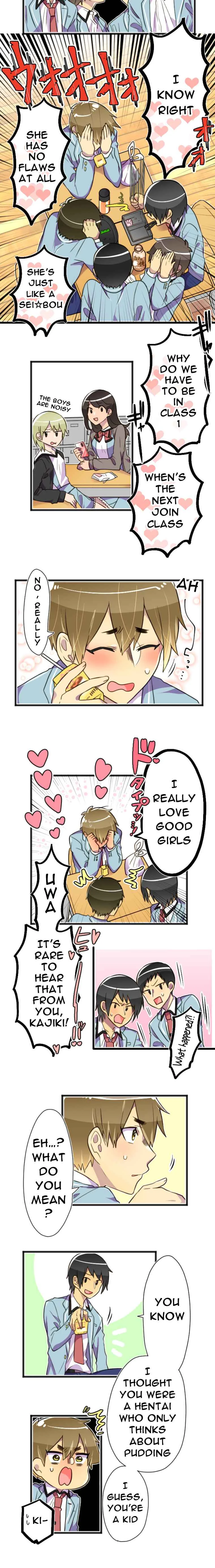 Hahazuka-san wo ×× ni Shitai Chapter 1: Hahazuka San Is The Virgin Mary - Page 8