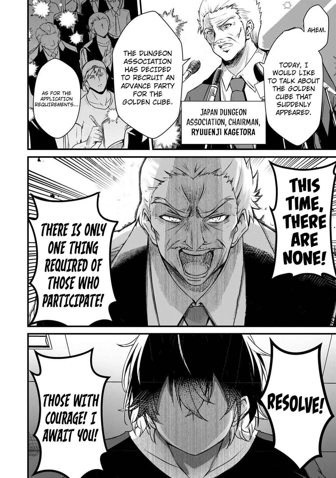 Hai no Sekai wa Kami no Me de Irozuku ~Ore dake Mieru Status de, Saijaku kara Saikyou e Kageagaru~ Chapter 1 - Page 42