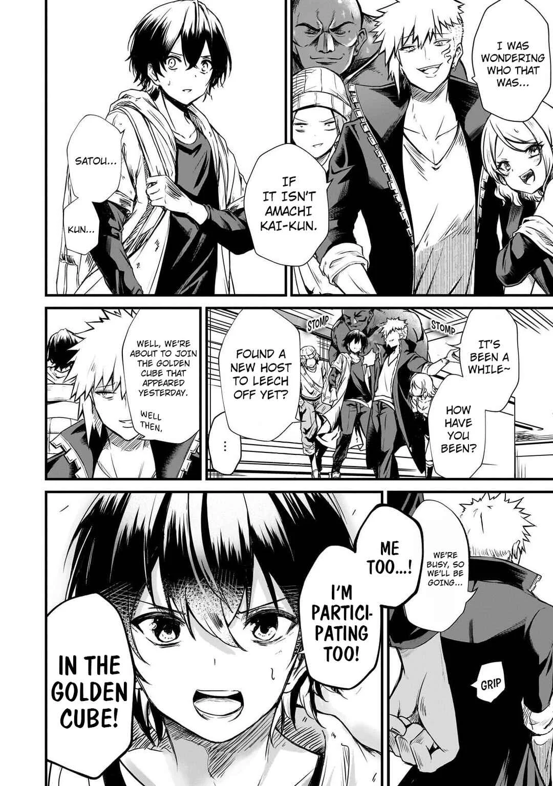 Hai no Sekai wa Kami no Me de Irozuku ~Ore dake Mieru Status de, Saijaku kara Saikyou e Kageagaru~ Chapter 2 - Page 3