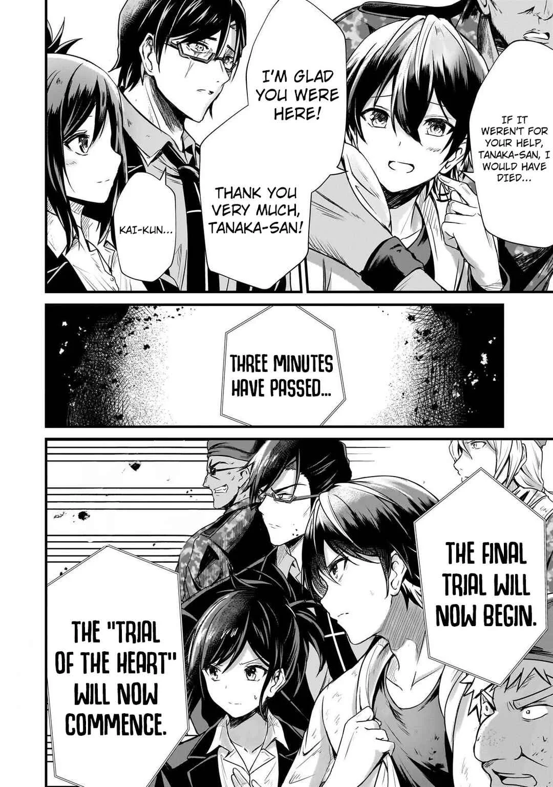 Hai no Sekai wa Kami no Me de Irozuku ~Ore dake Mieru Status de, Saijaku kara Saikyou e Kageagaru~ Chapter 4 - Page 21