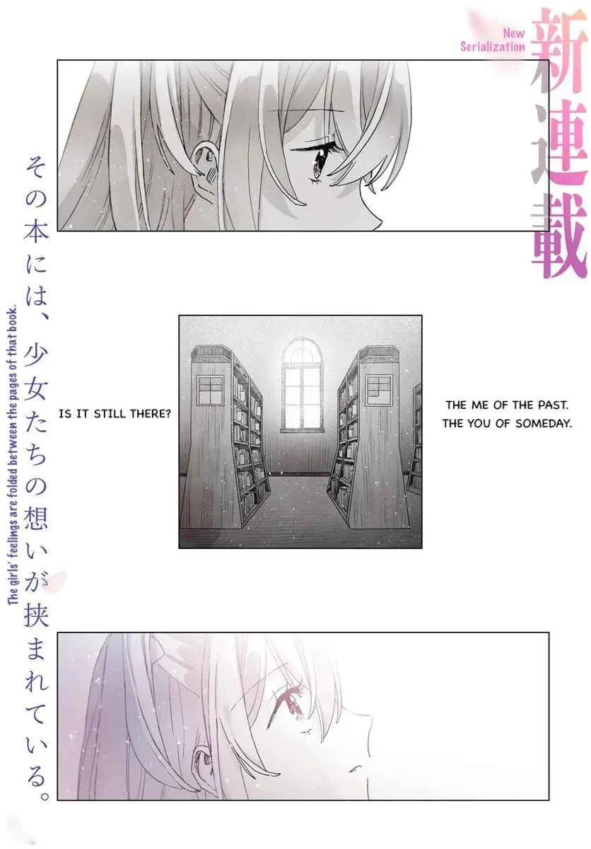 Haikei, Arishi Hi ni Saku Hanatachi e Chapter 1 - Page 1