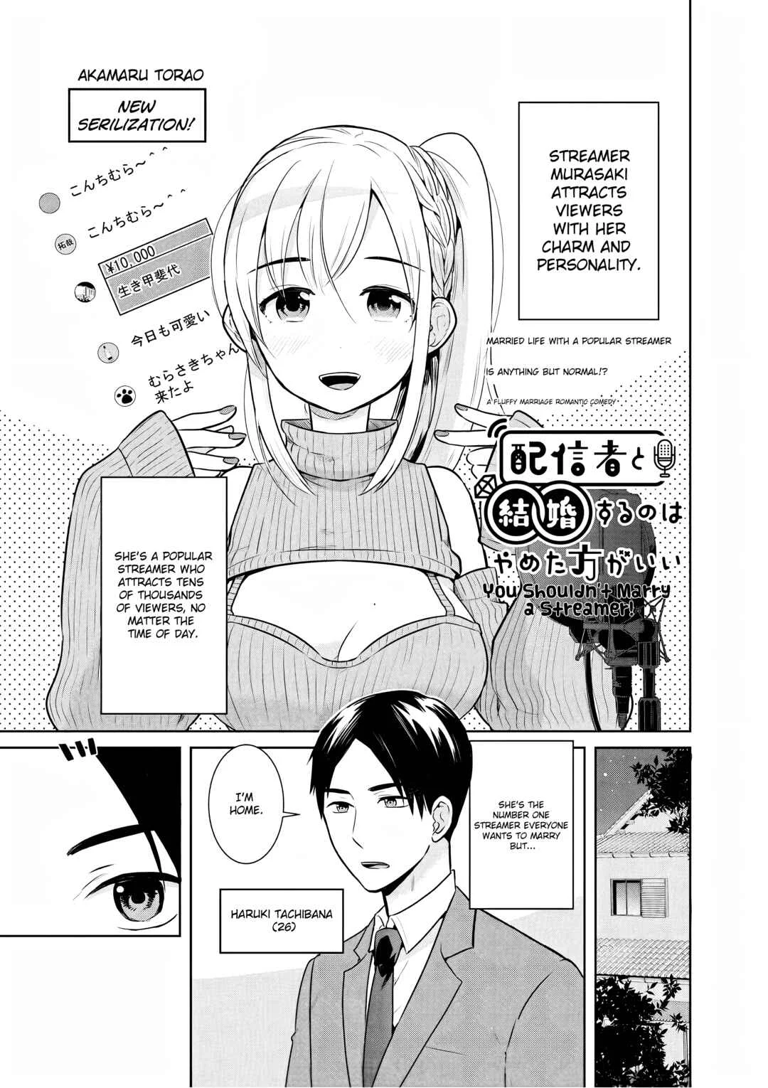 Haishinsha to Kekkon suru no wa Yameta Hou ga Ii Chapter 1 - Page 1