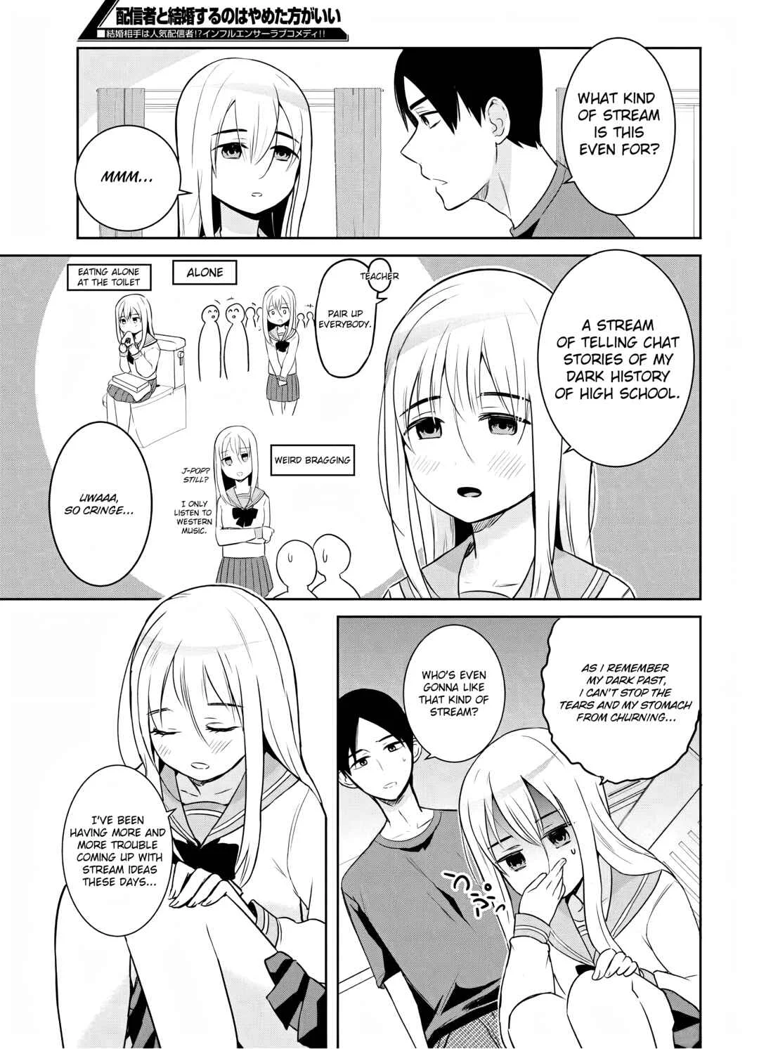 Haishinsha to Kekkon suru no wa Yameta Hou ga Ii Chapter 1 - Page 5