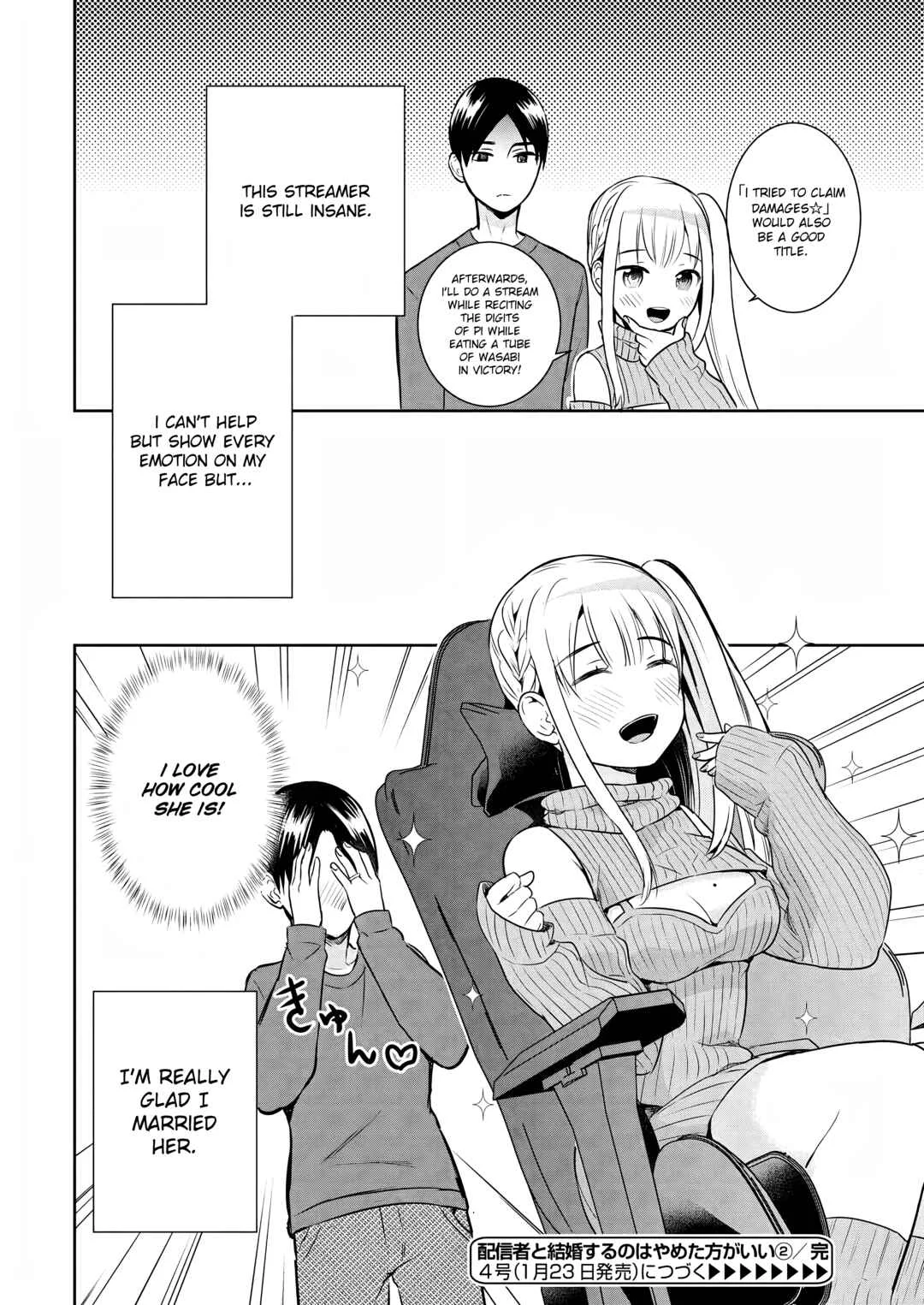 Haishinsha to Kekkon suru no wa Yameta Hou ga Ii Chapter 2 - Page 18