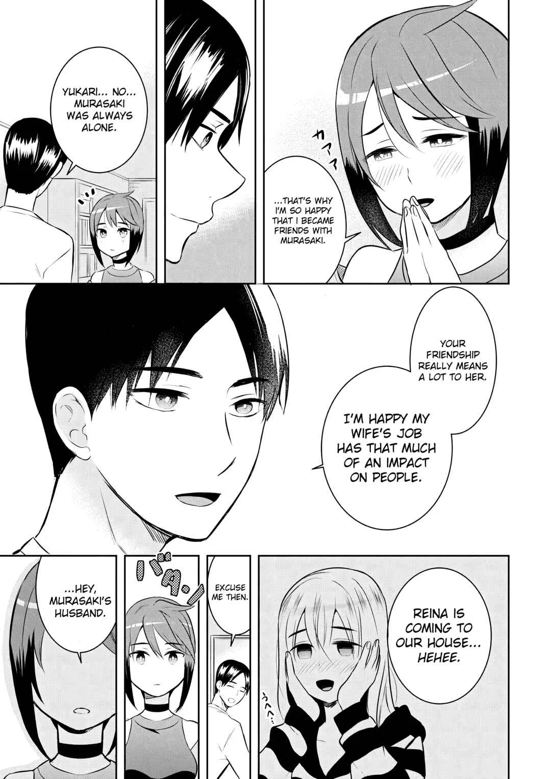 Haishinsha to Kekkon suru no wa Yameta Hou ga Ii Chapter 3 - Page 11