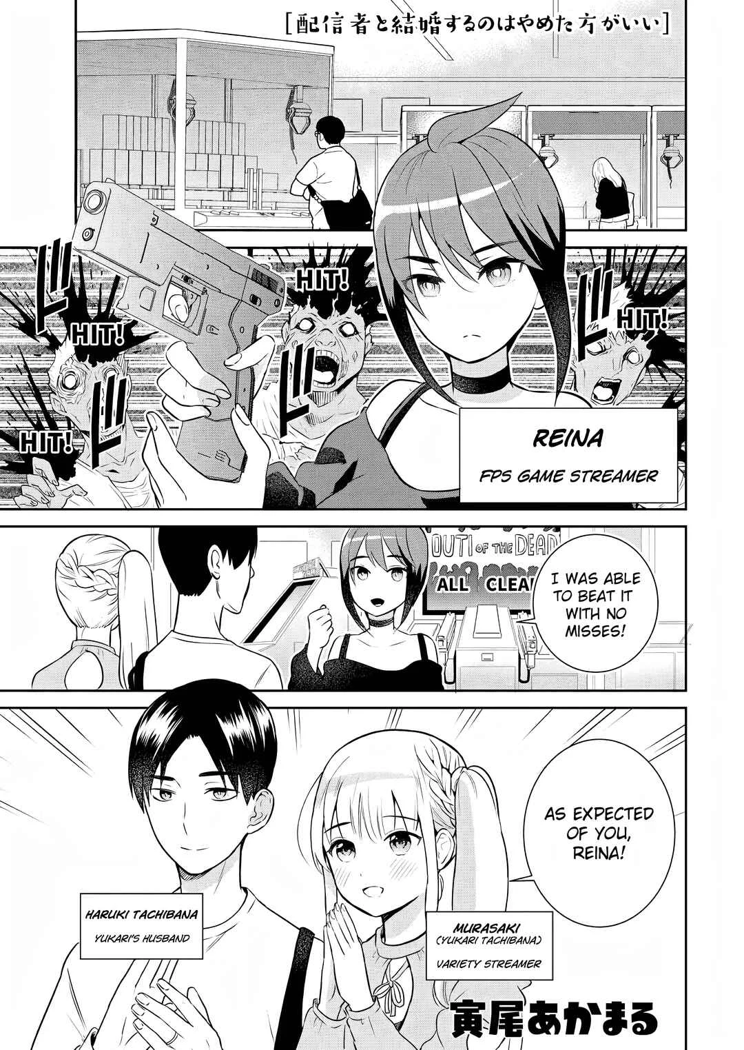 Haishinsha to Kekkon suru no wa Yameta Hou ga Ii Chapter 4 - Page 1