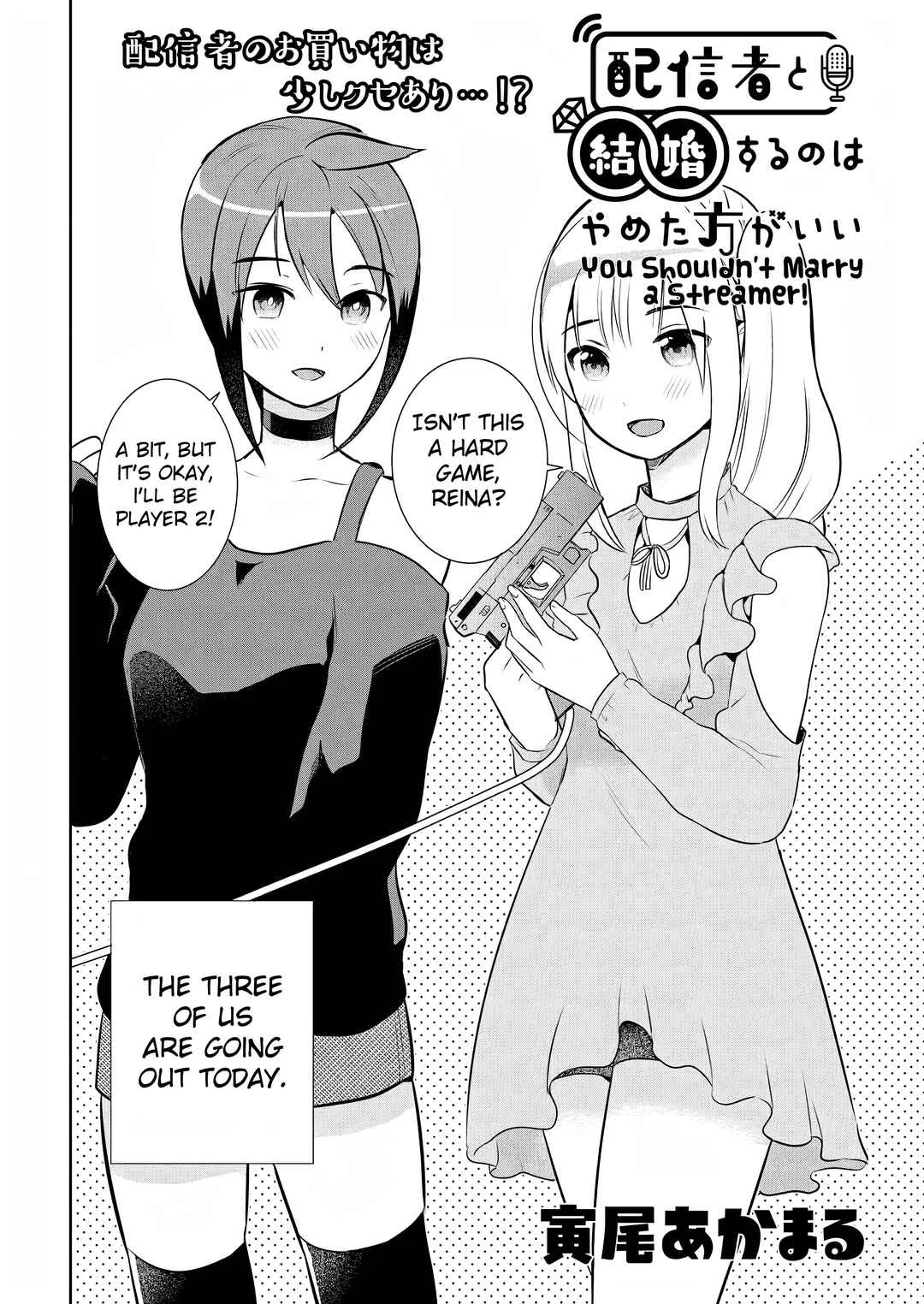 Haishinsha to Kekkon suru no wa Yameta Hou ga Ii Chapter 4 - Page 2