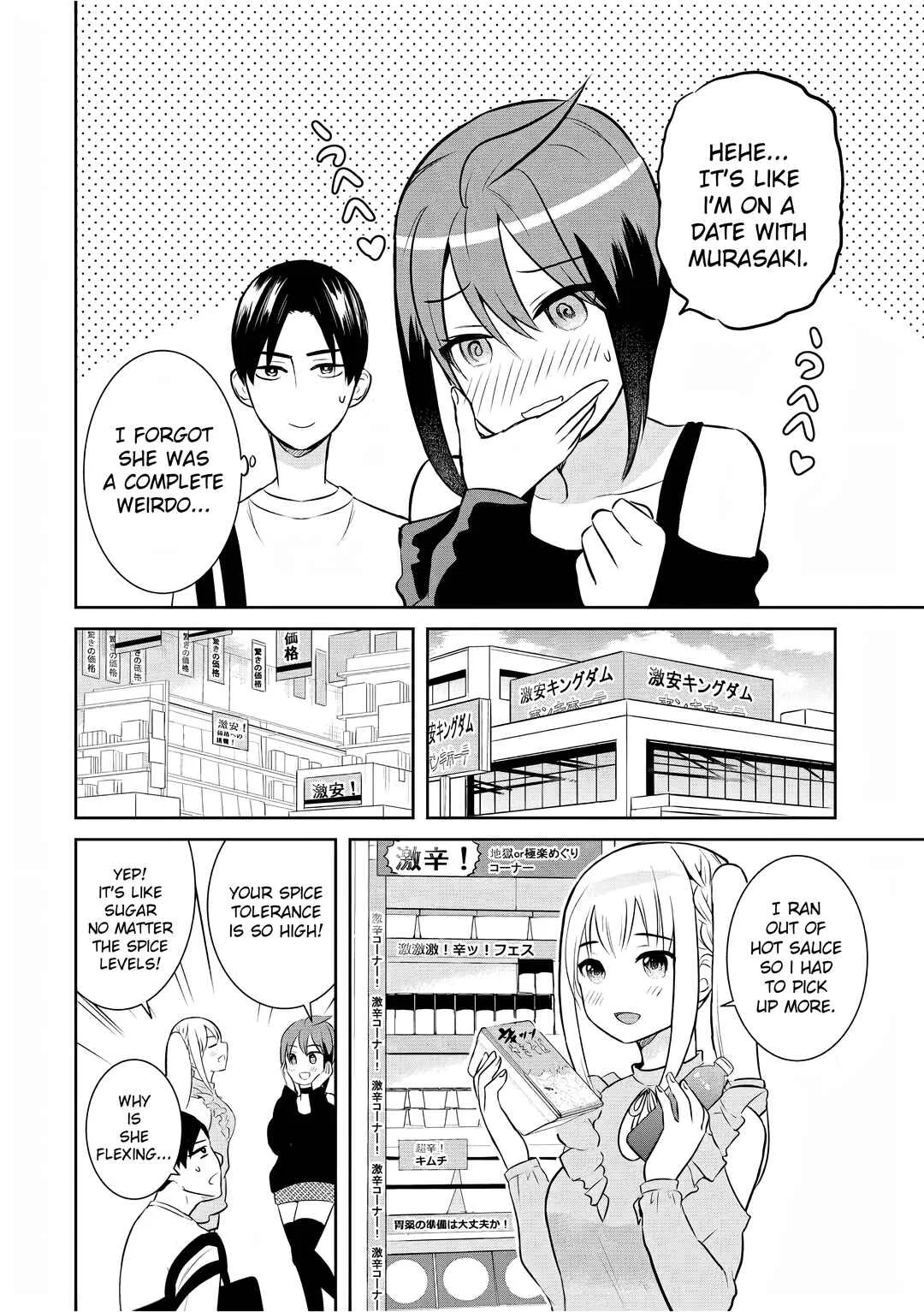Haishinsha to Kekkon suru no wa Yameta Hou ga Ii Chapter 4 - Page 4