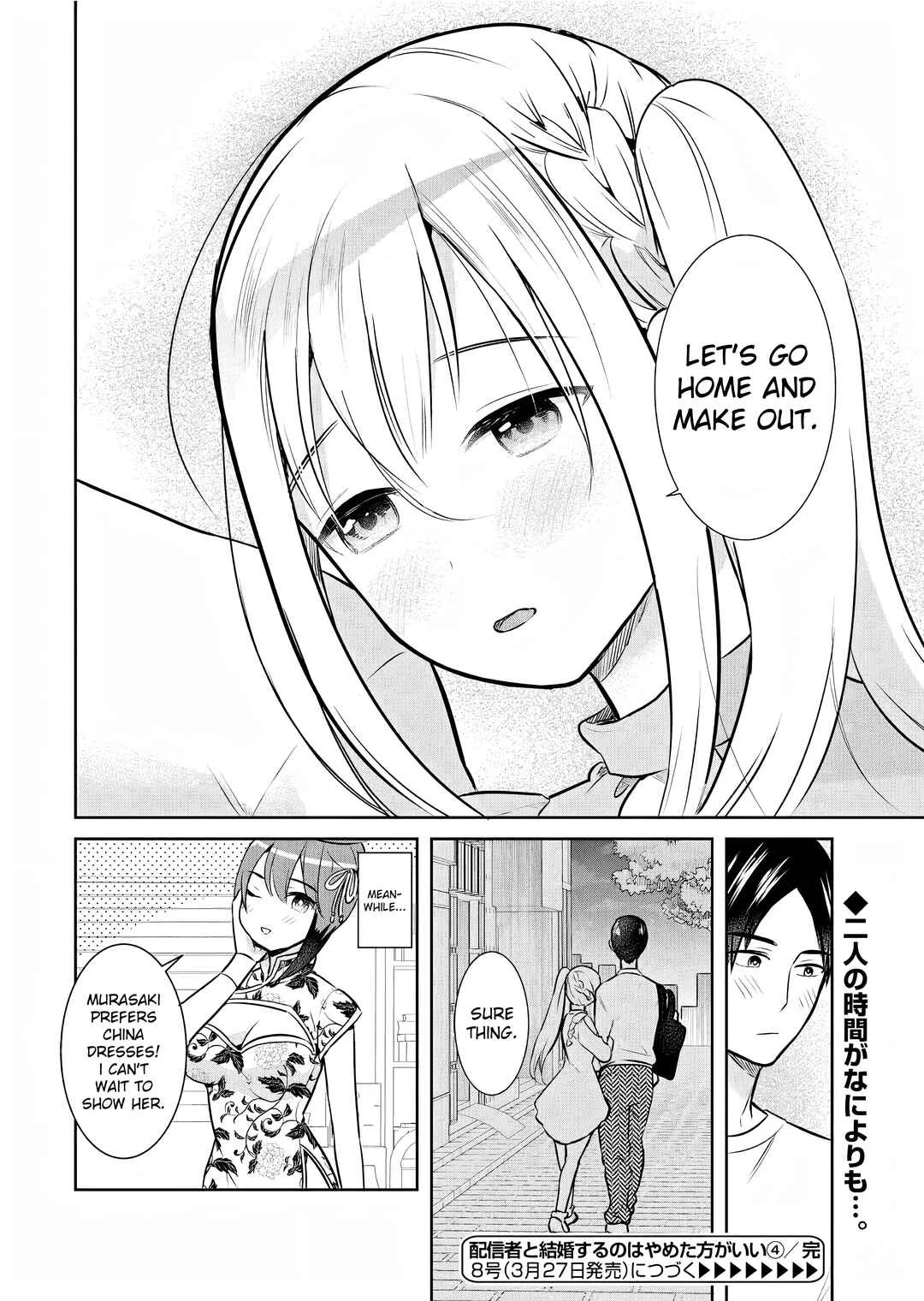Haishinsha to Kekkon suru no wa Yameta Hou ga Ii Chapter 4 - Page 20
