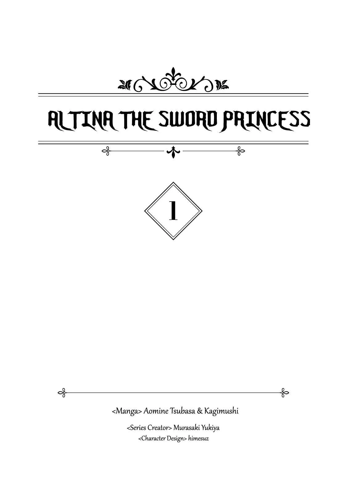 Haken no Kouki Altina Chapter 1 - Page 4