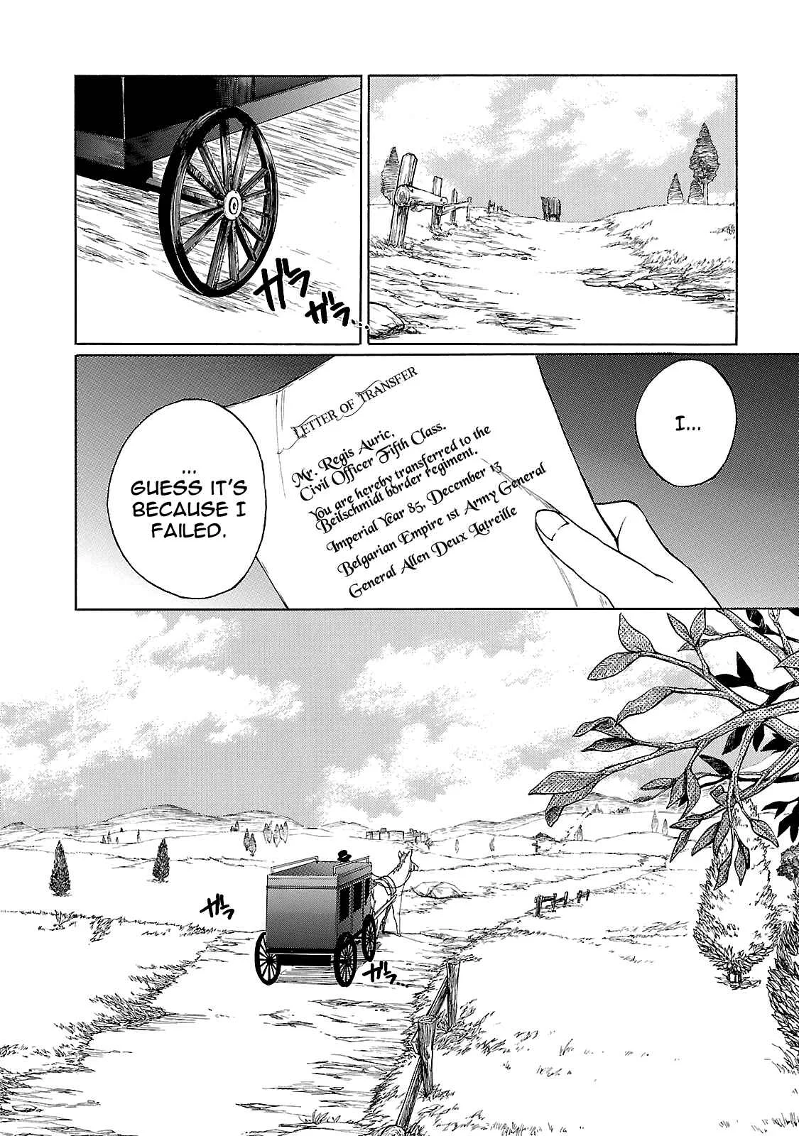 Haken no Kouki Altina Chapter 1 - Page 8