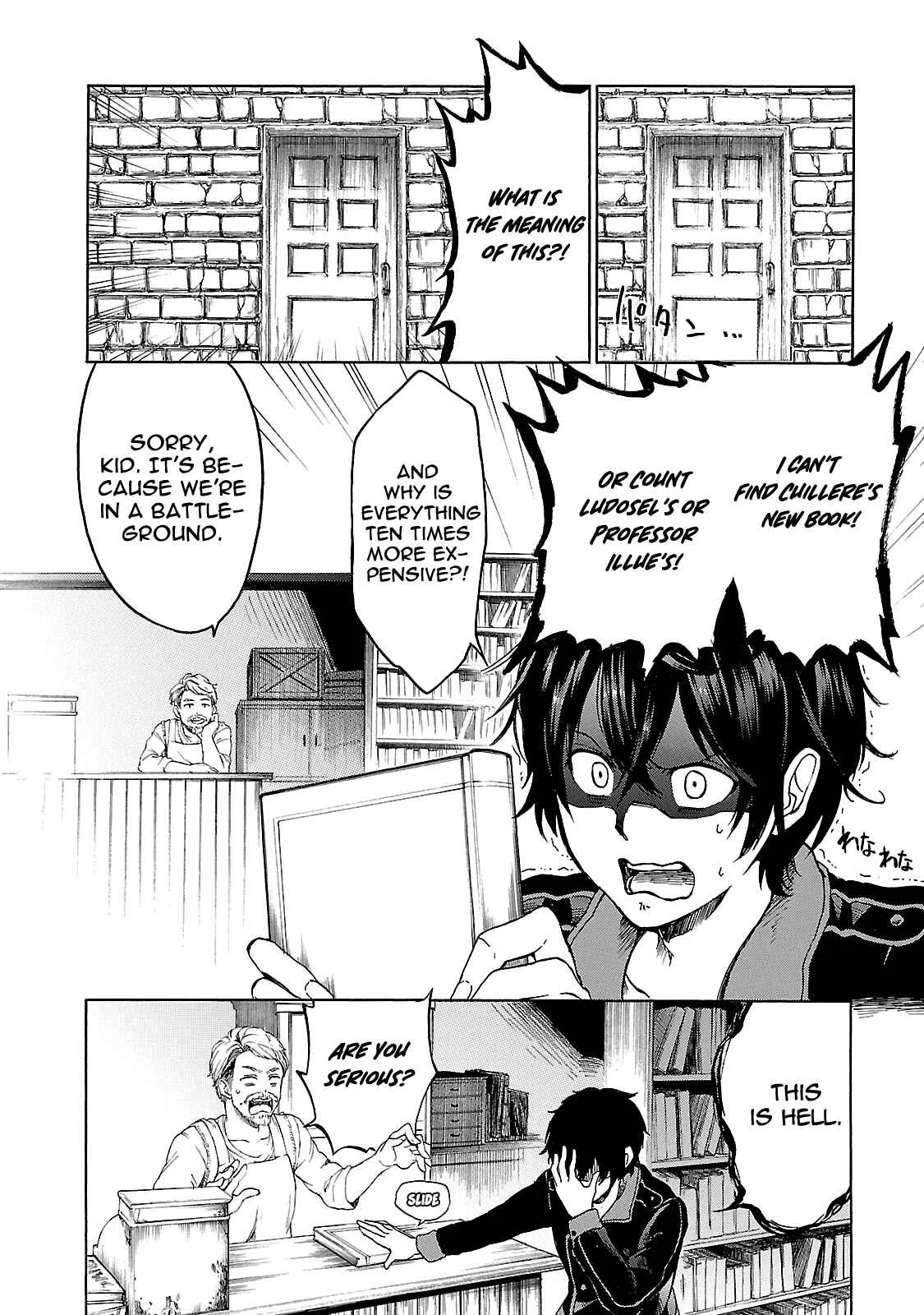 Haken no Kouki Altina Chapter 1 - Page 10