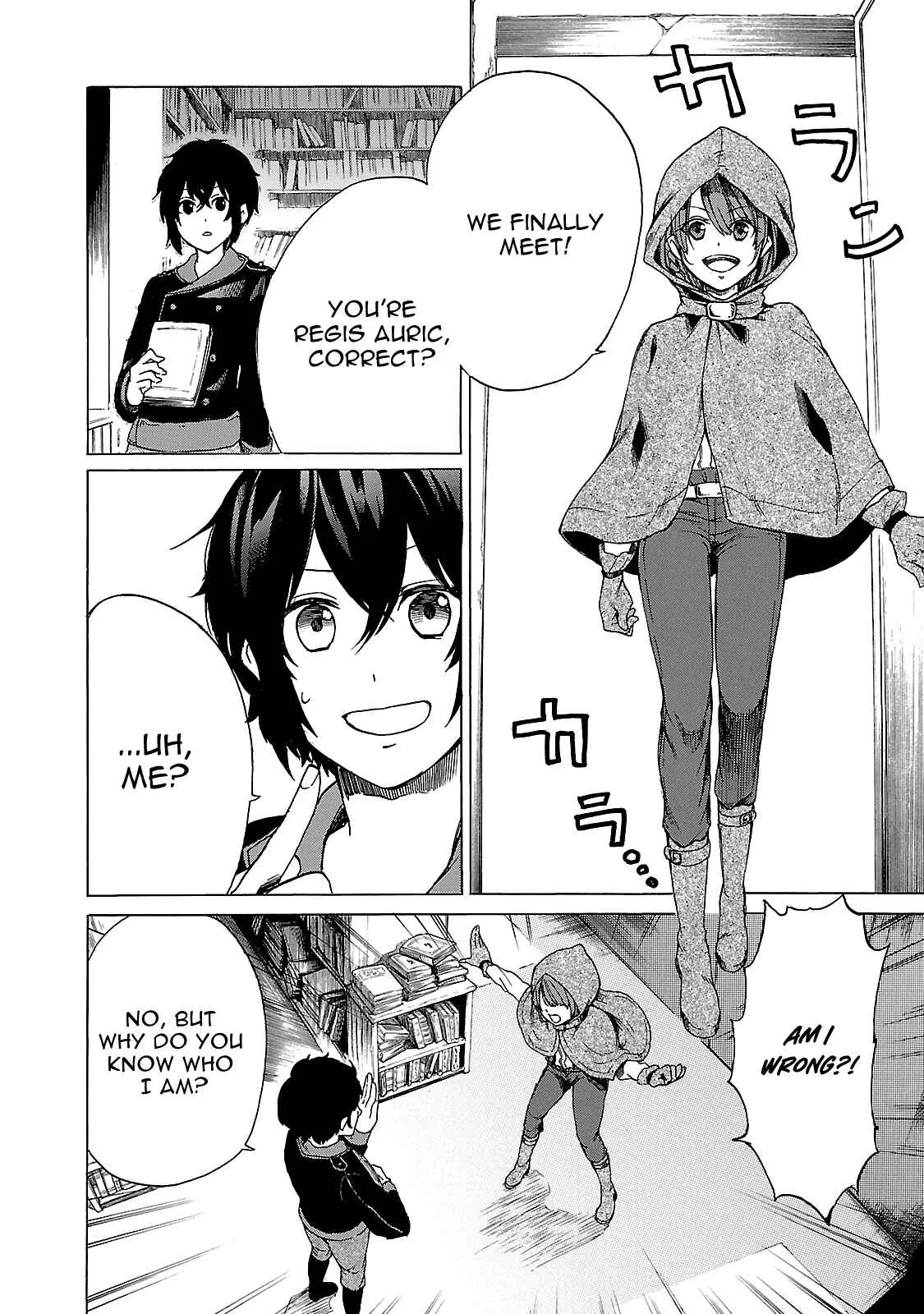Haken no Kouki Altina Chapter 1 - Page 12