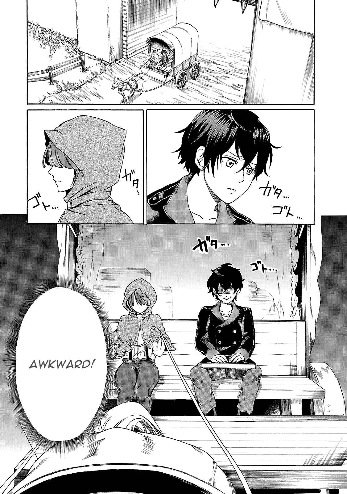 Haken no Kouki Altina Chapter 1 - Page 15
