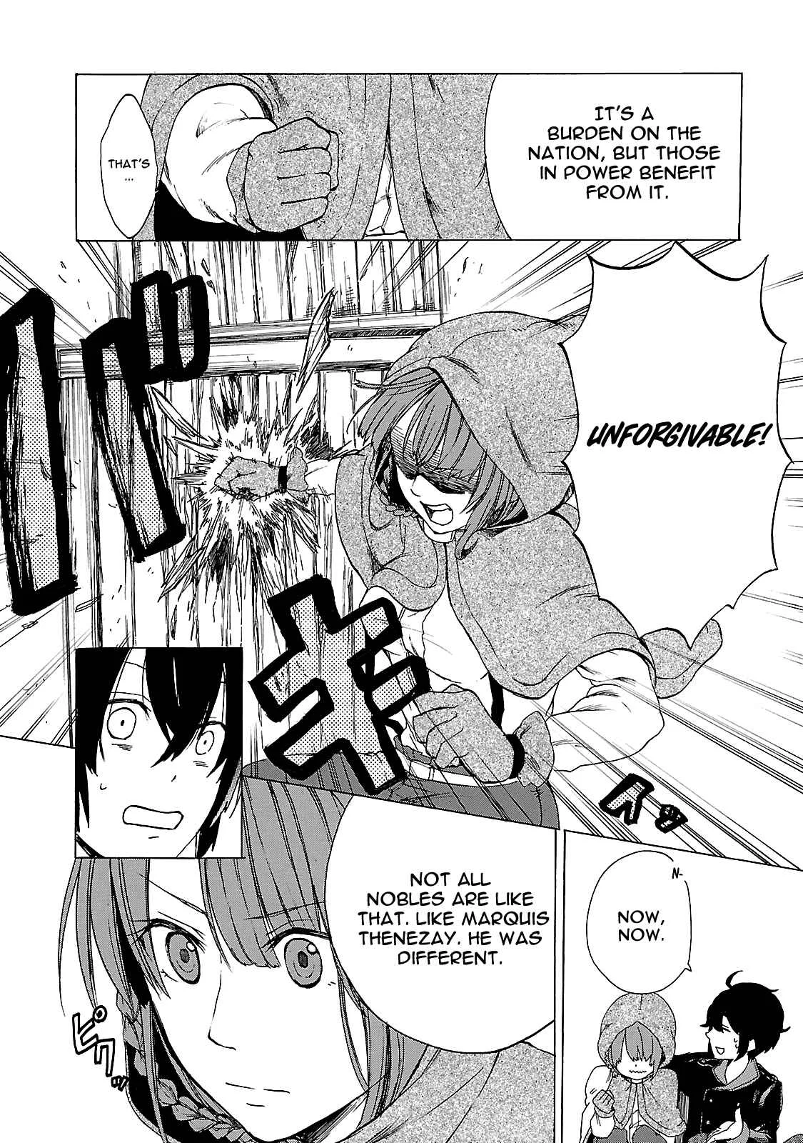 Haken no Kouki Altina Chapter 1 - Page 34