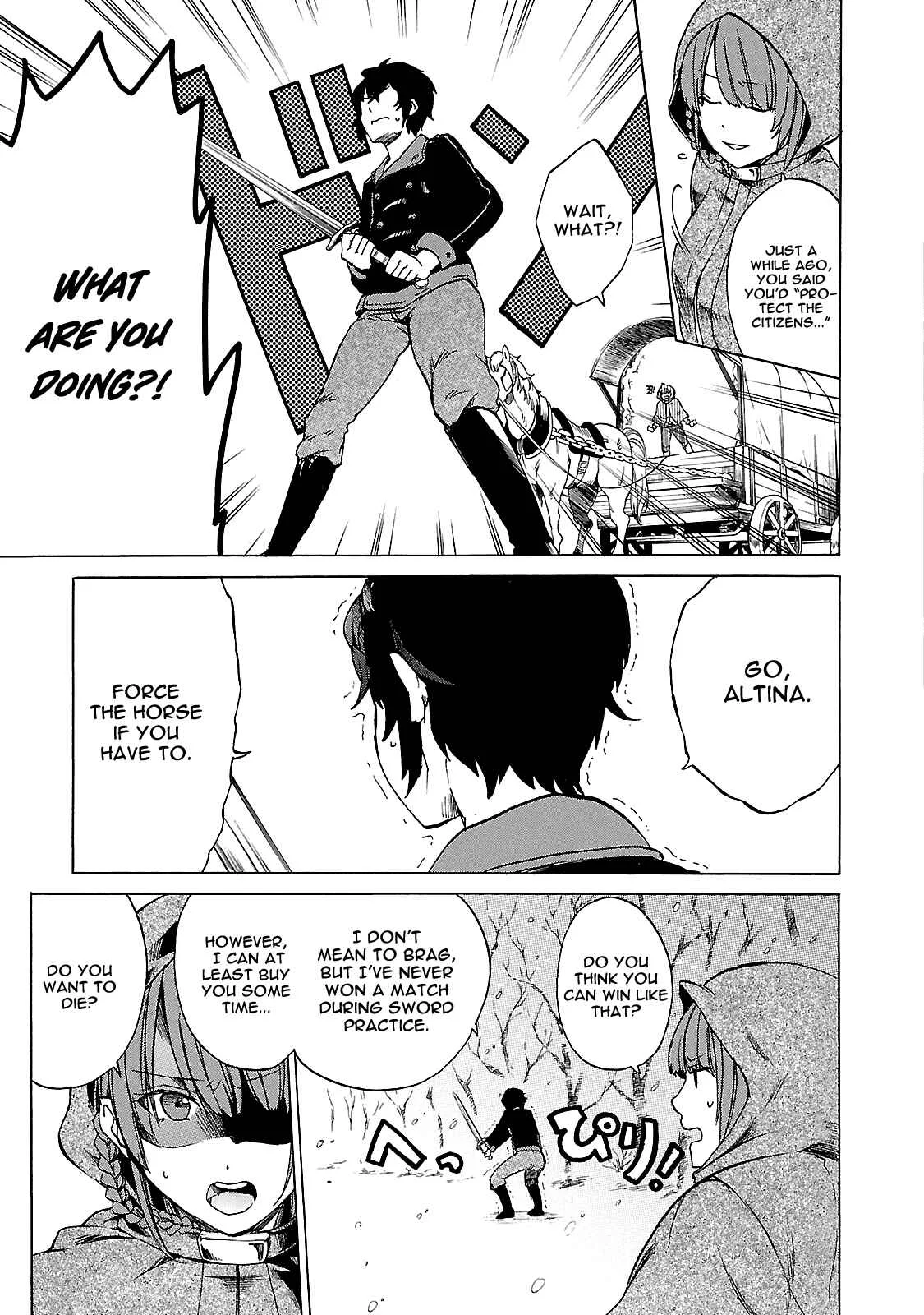 Haken no Kouki Altina Chapter 1 - Page 45