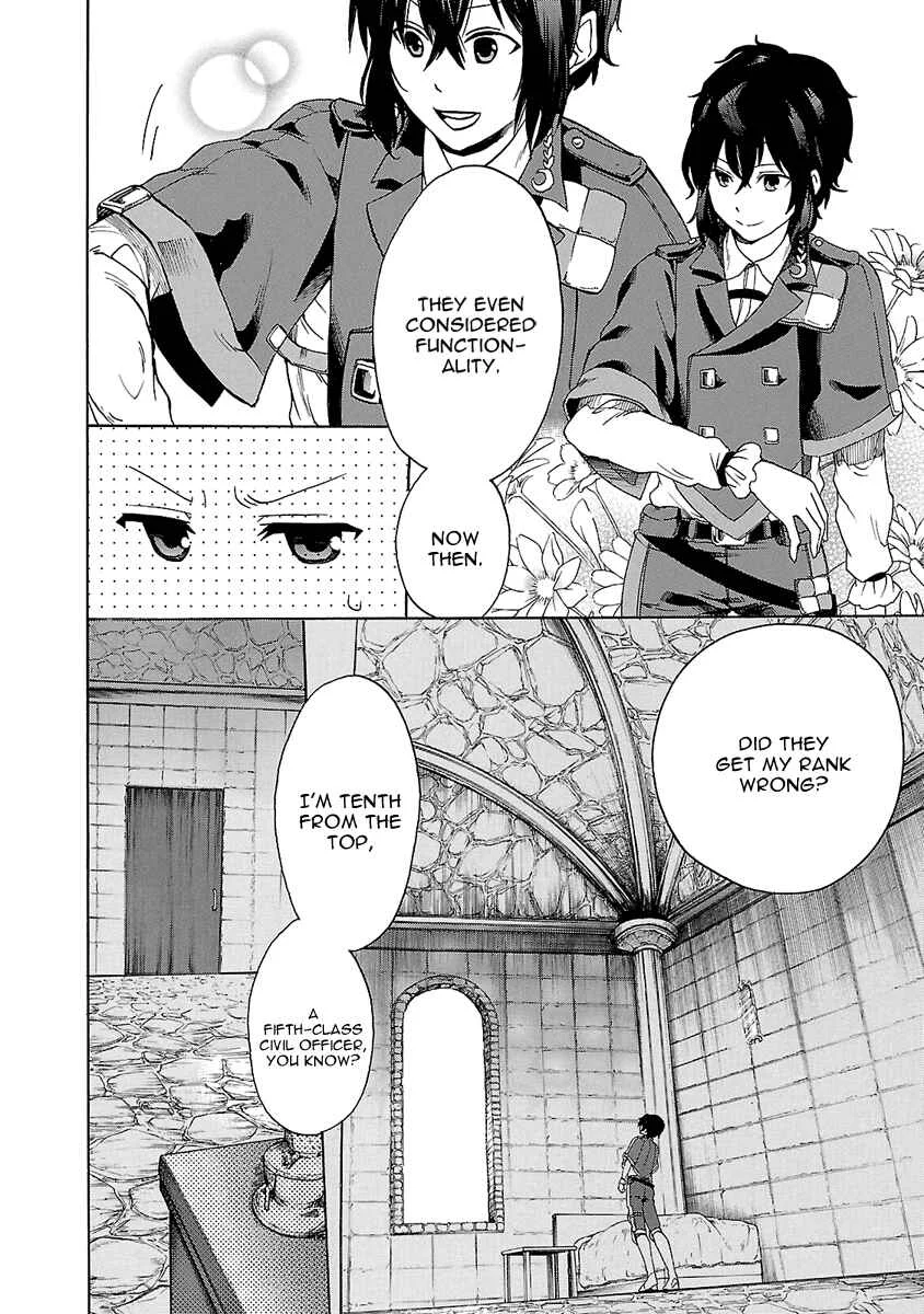 Haken no Kouki Altina Chapter 2 - Page 5