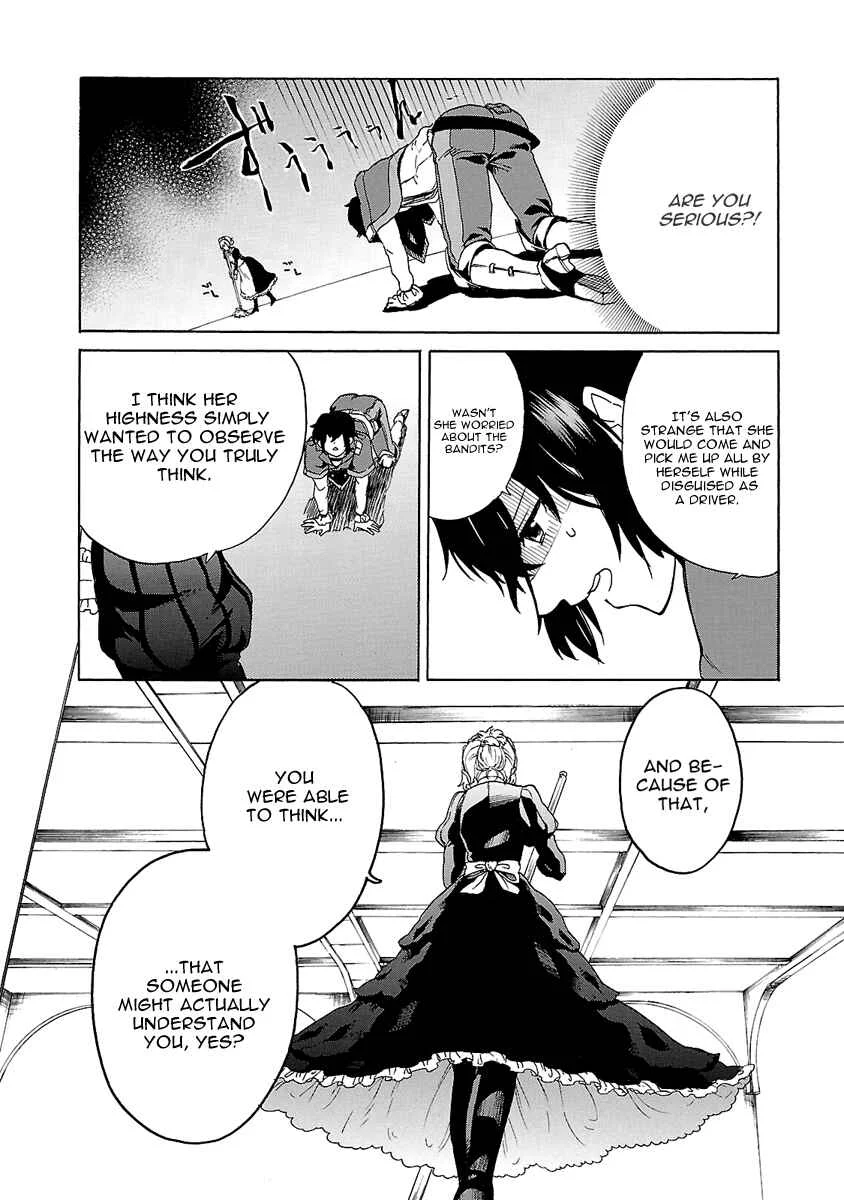 Haken no Kouki Altina Chapter 2 - Page 11